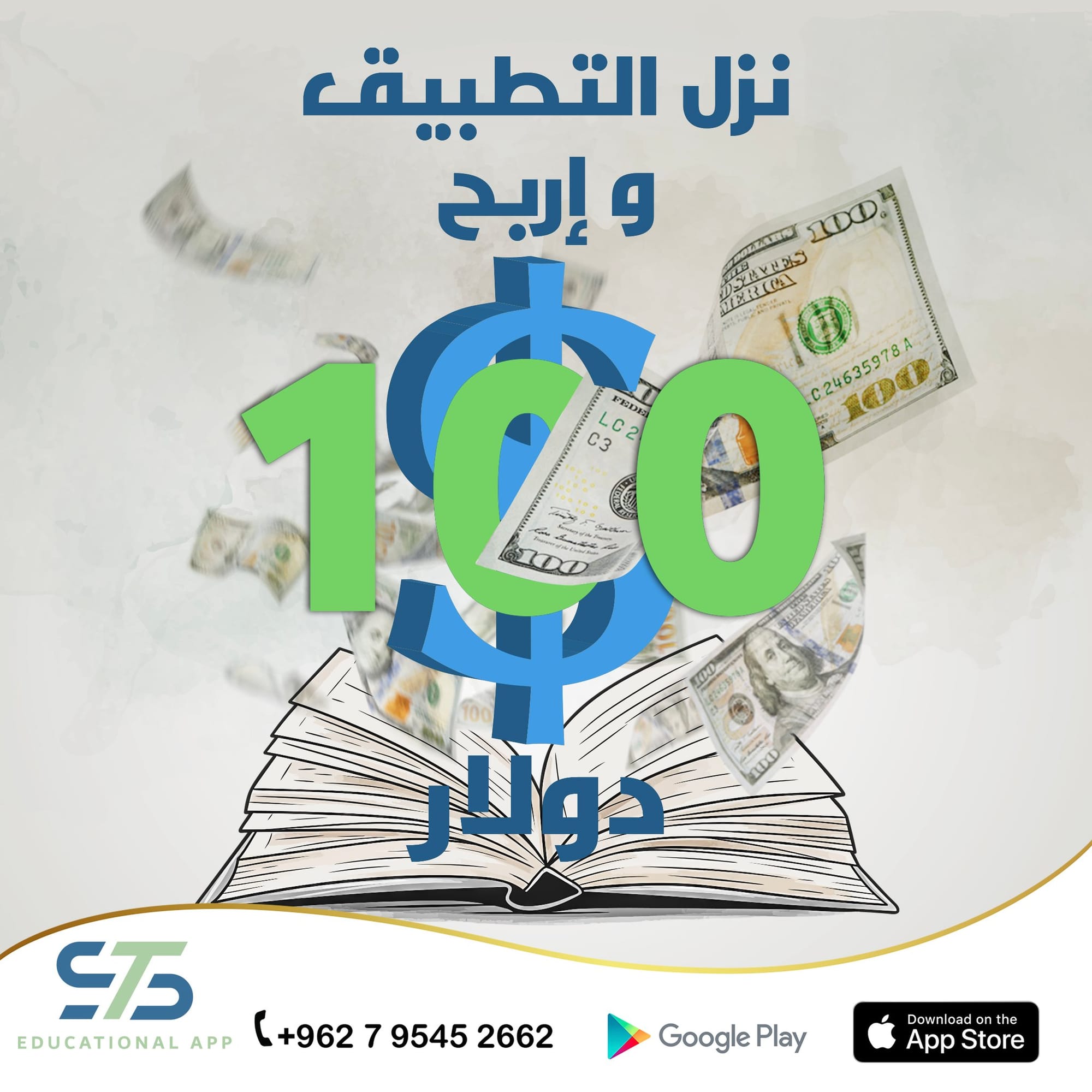 اكاديميات & تعليم