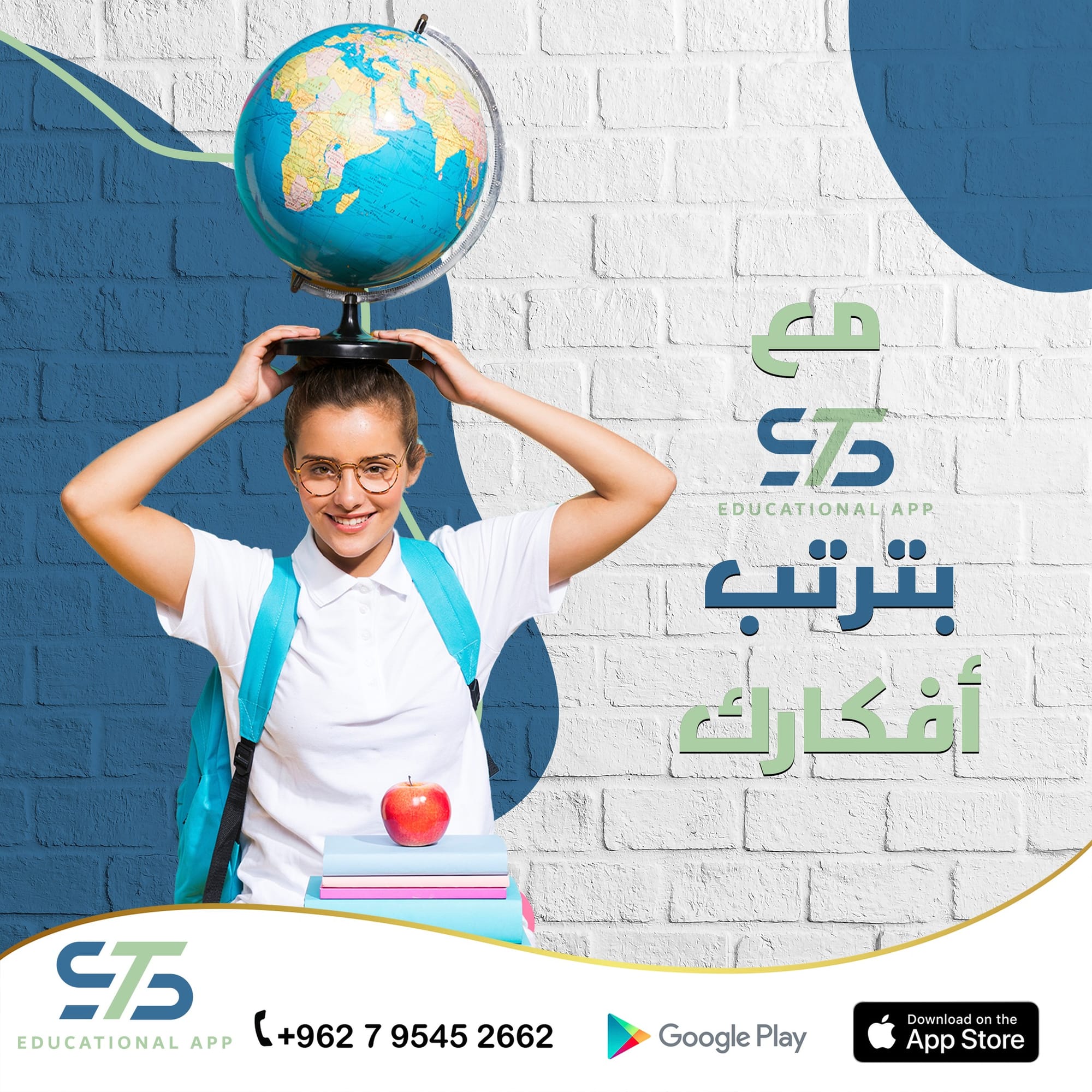 اكاديميات & تعليم