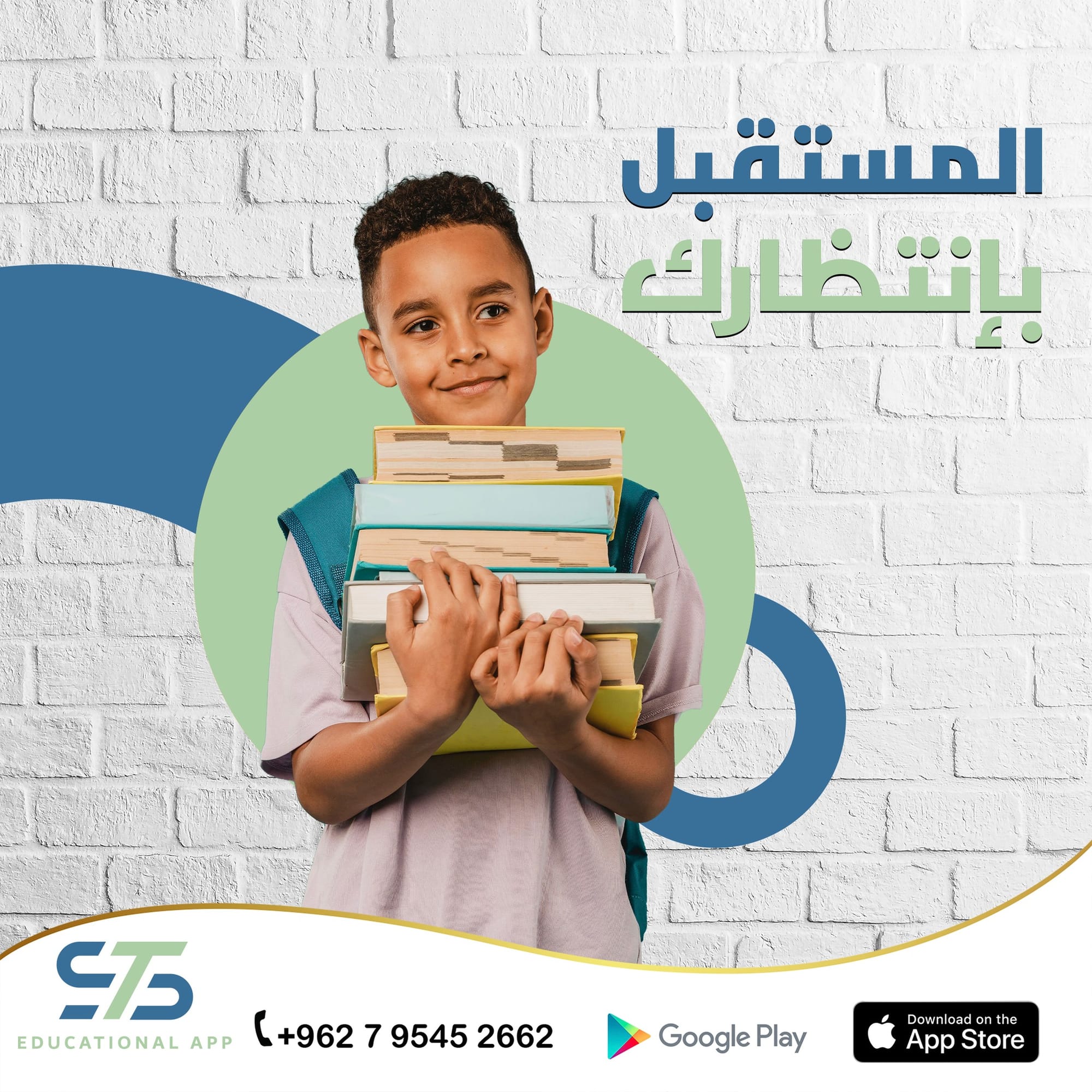 اكاديميات & تعليم