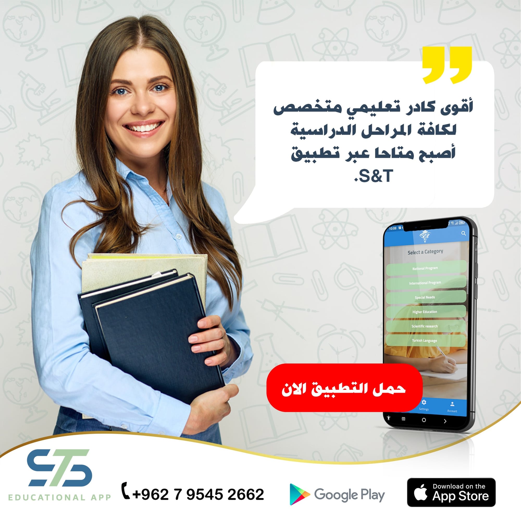 اكاديميات & تعليم