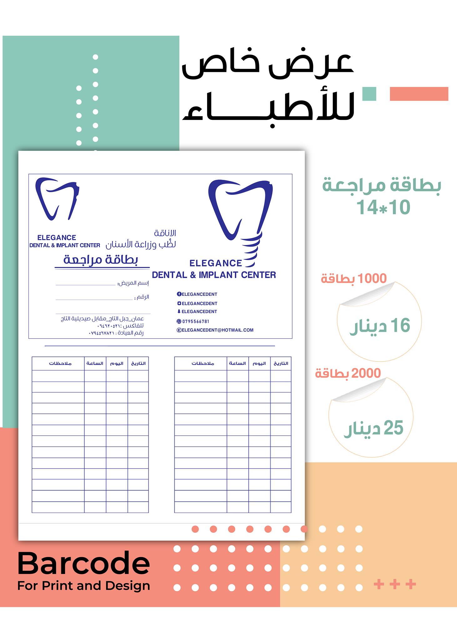 فئات اخرى