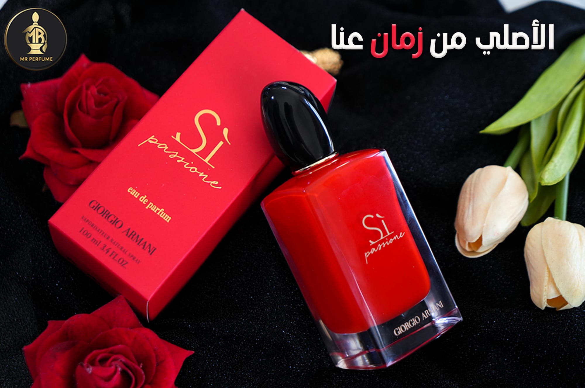 أكسسوارات و عطور