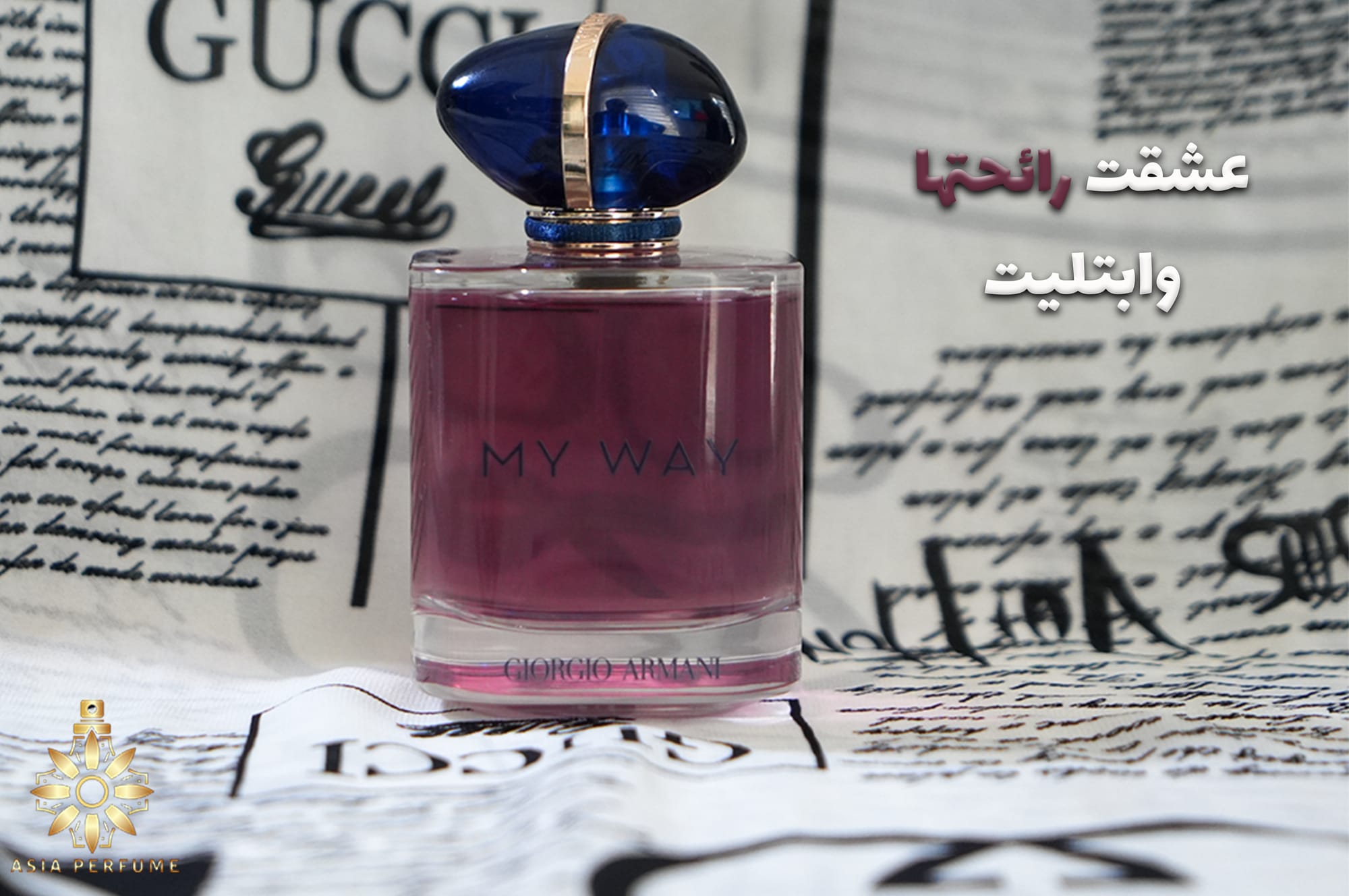 أكسسوارات و عطور