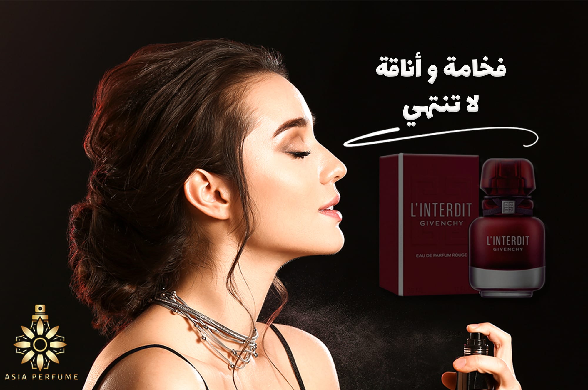 أكسسوارات و عطور