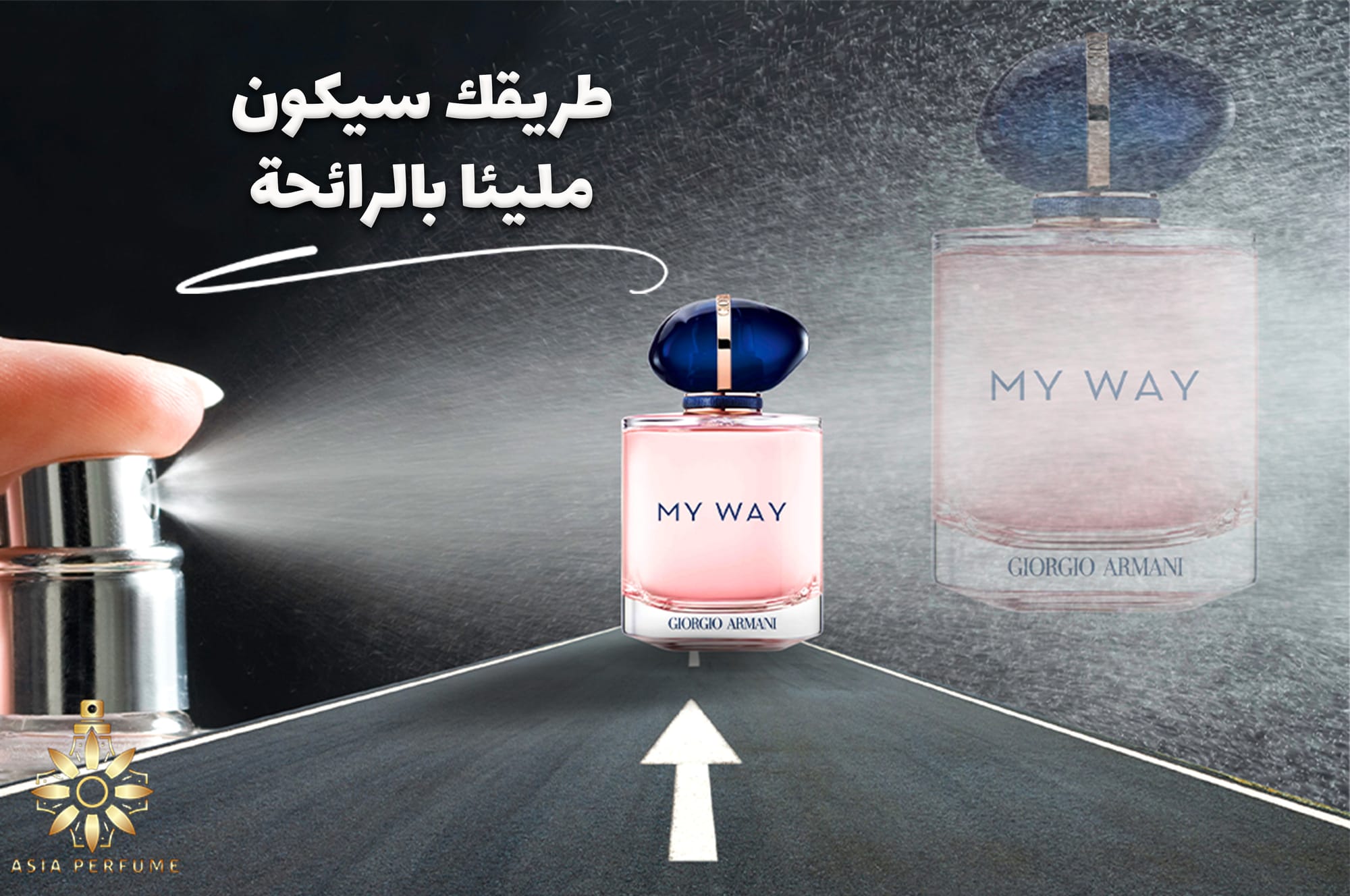 أكسسوارات و عطور