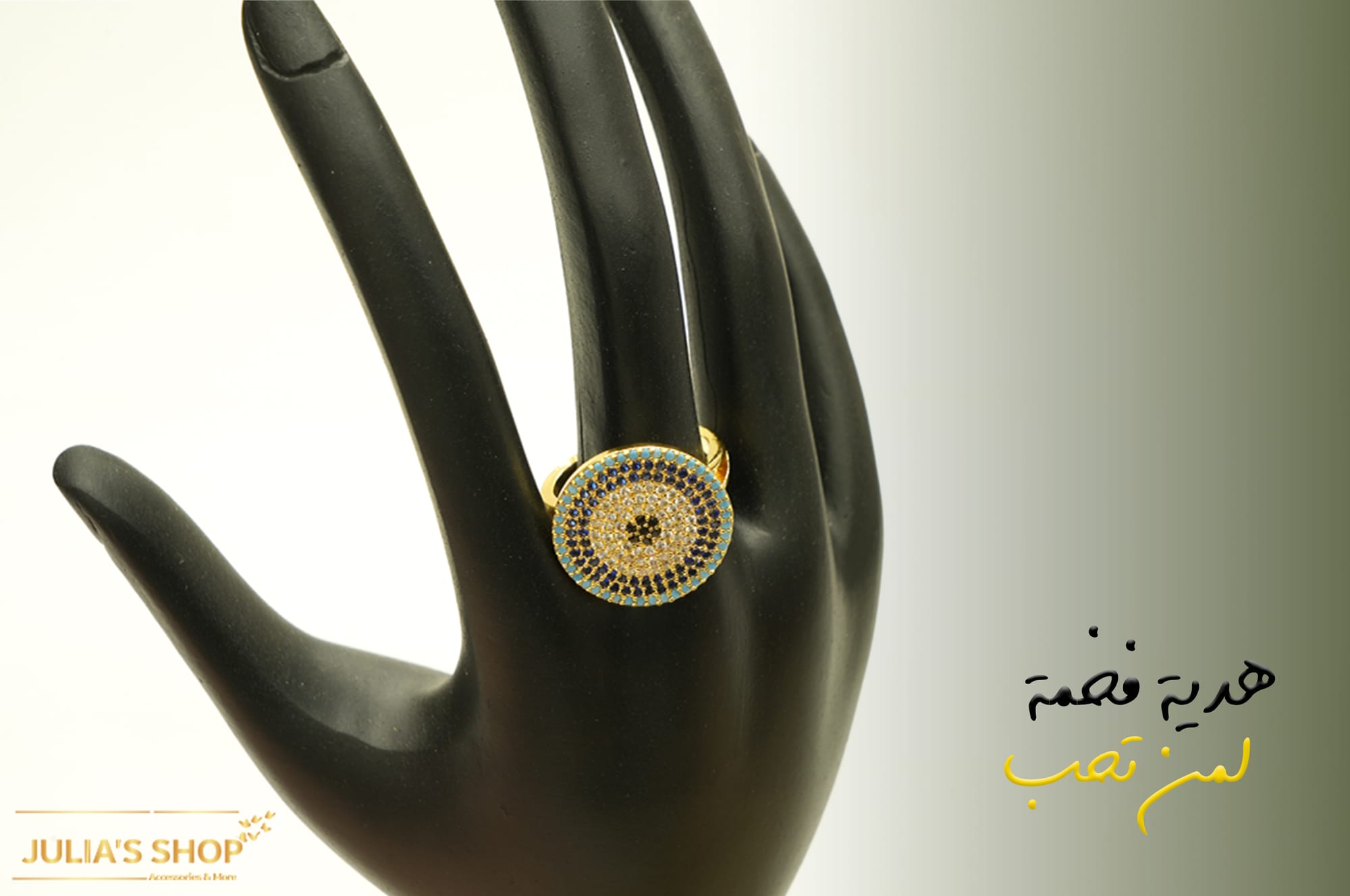 أكسسوارات و عطور