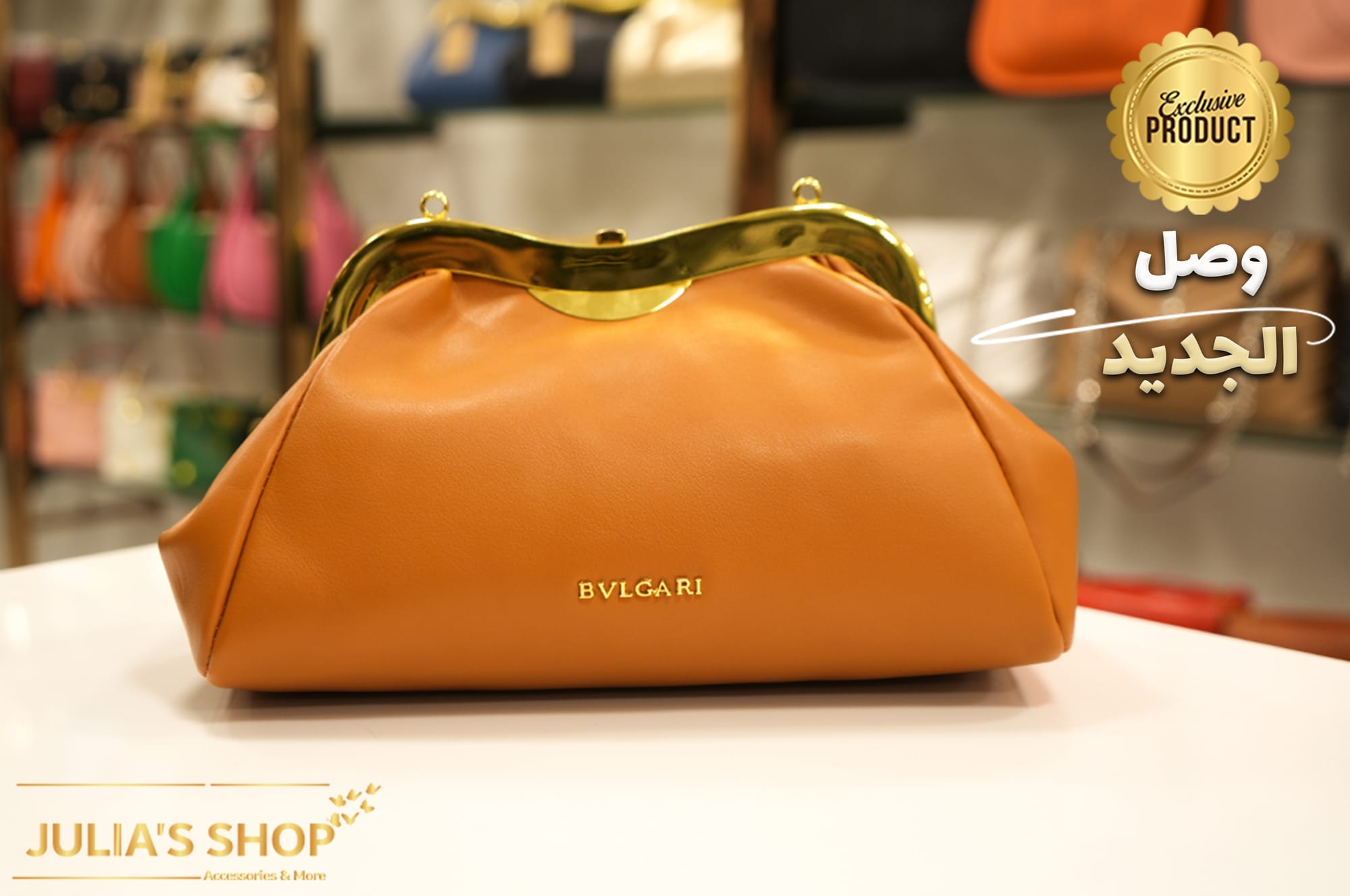 أكسسوارات و عطور