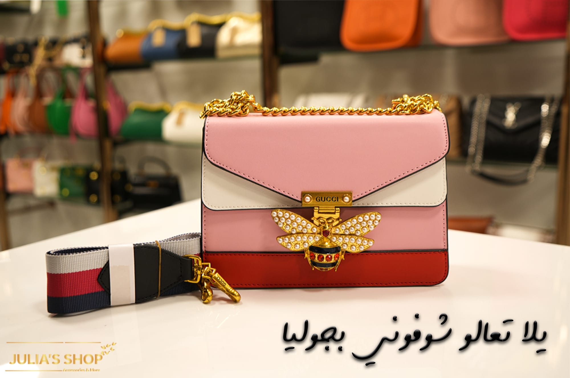 أكسسوارات و عطور