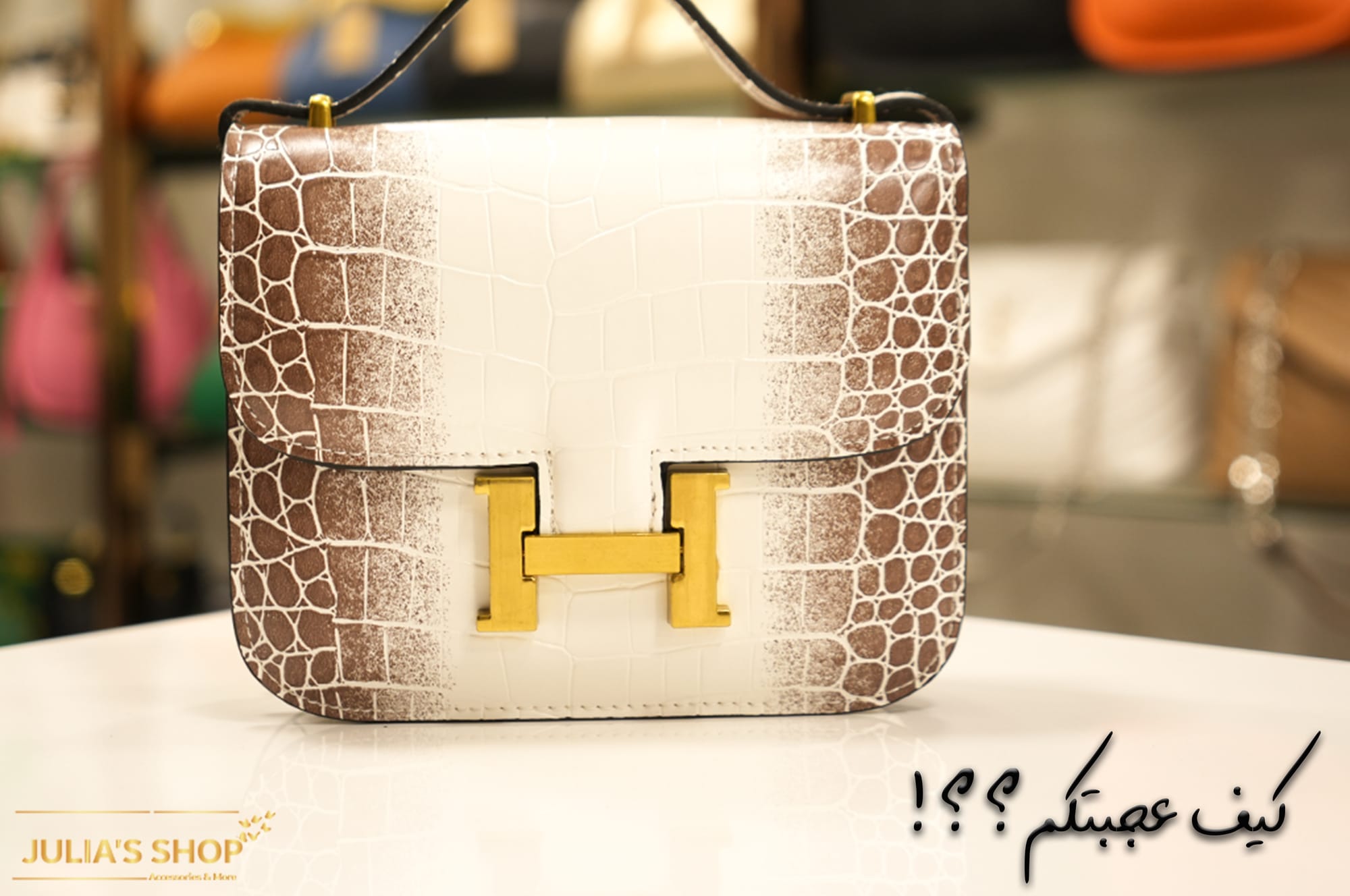 أكسسوارات و عطور