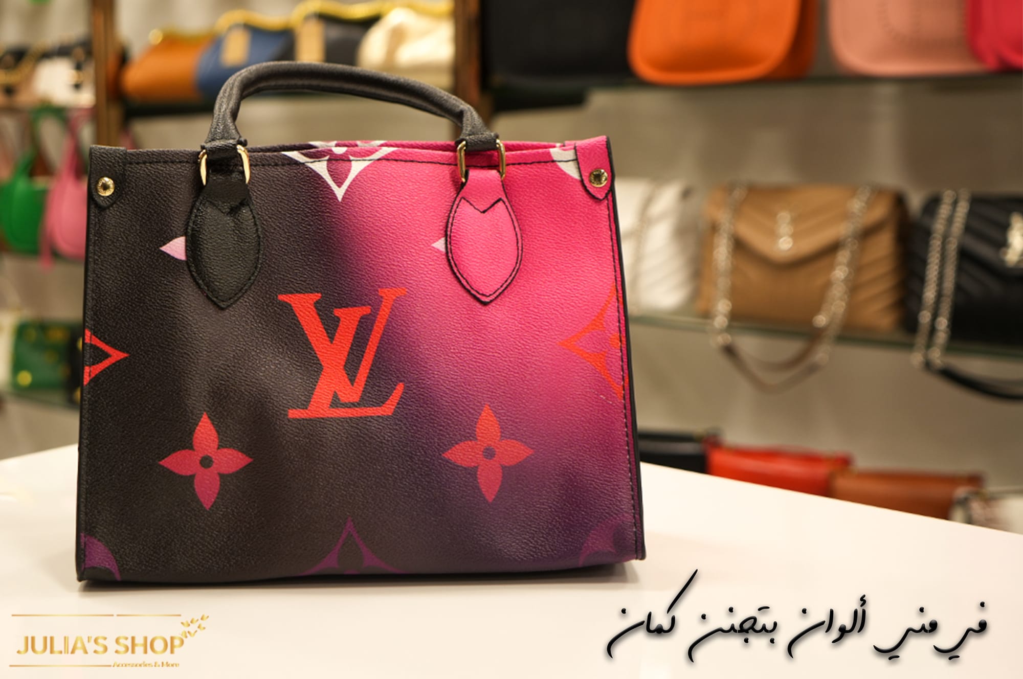 أكسسوارات و عطور