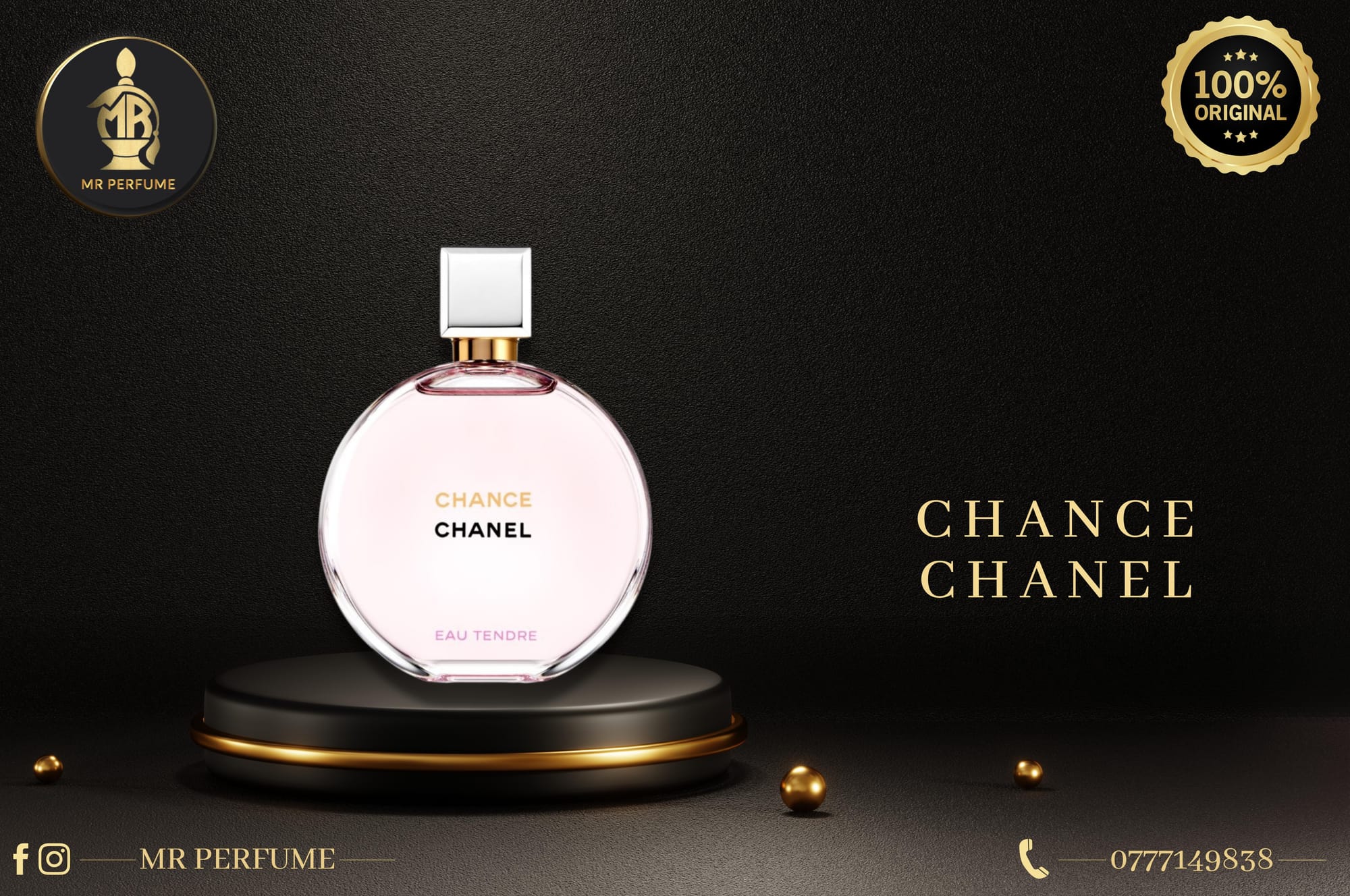 أكسسوارات و عطور