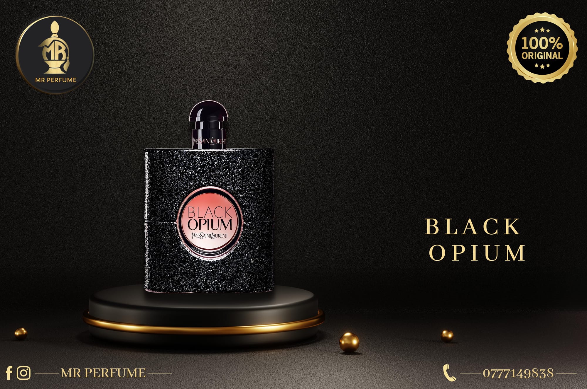 أكسسوارات و عطور