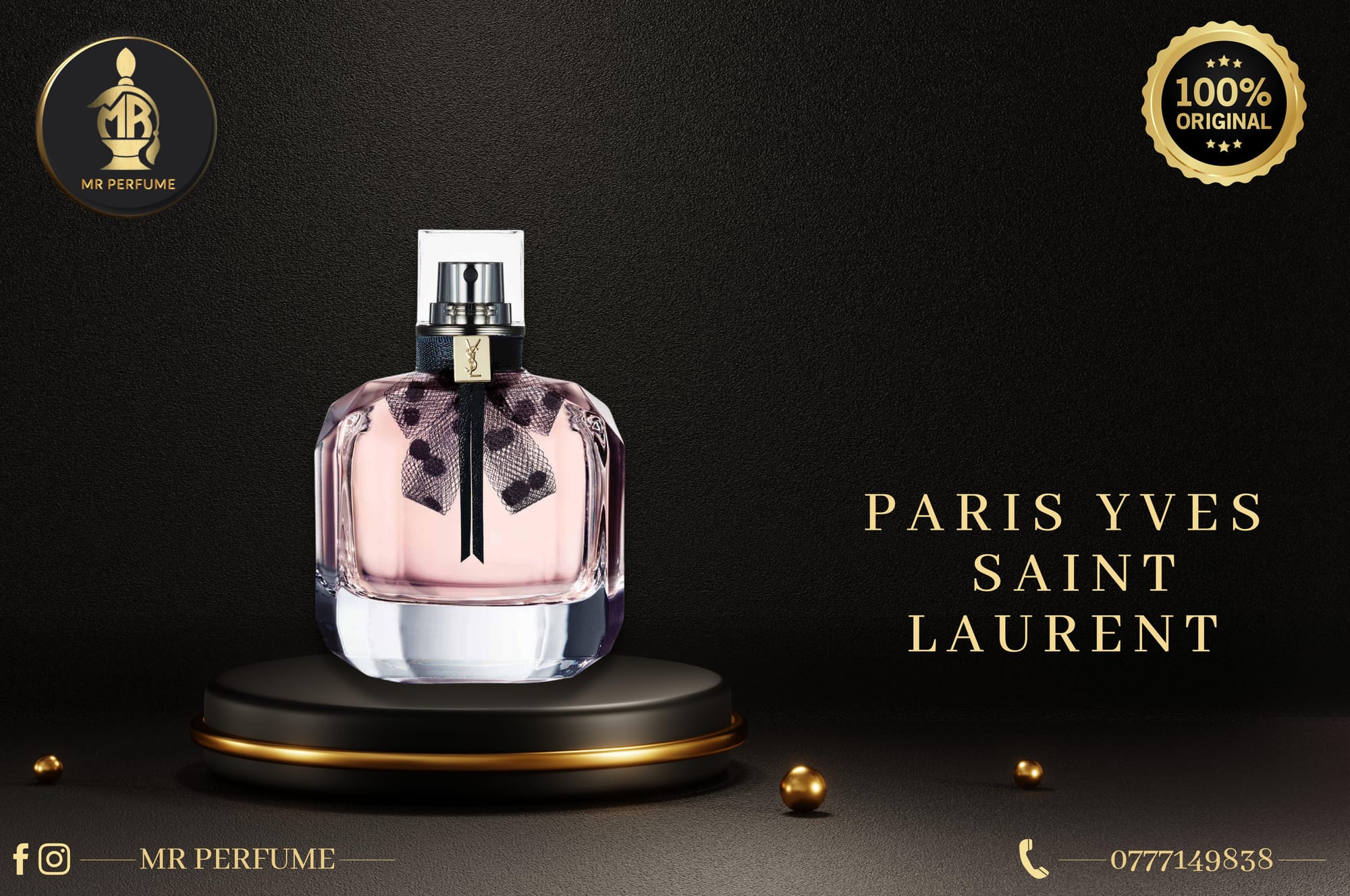 أكسسوارات و عطور