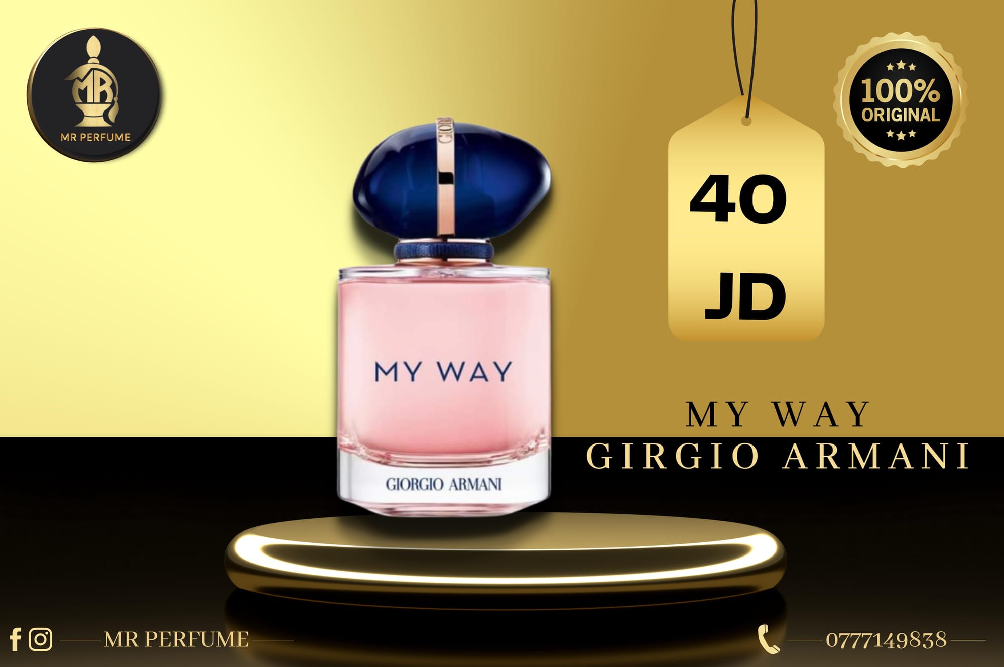 أكسسوارات و عطور