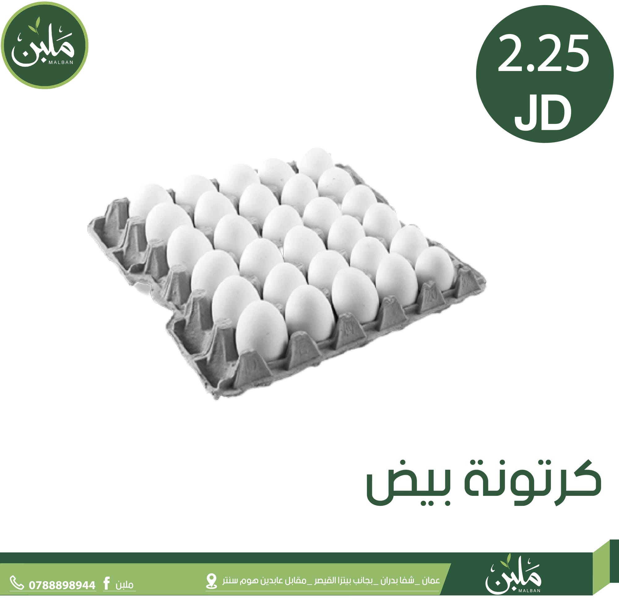 أسواق تجارية