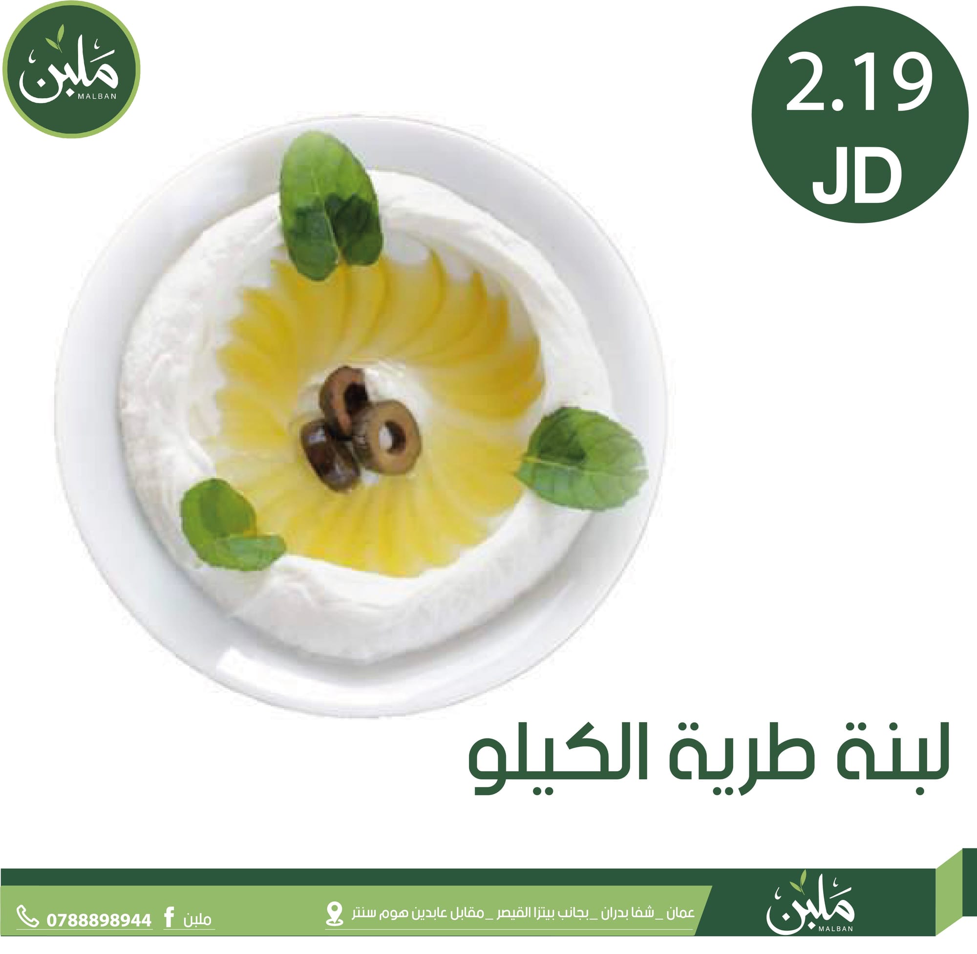 أسواق تجارية