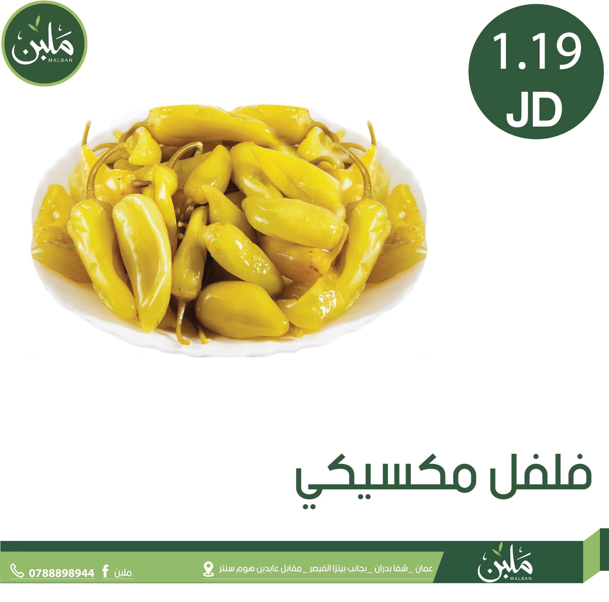 أسواق تجارية