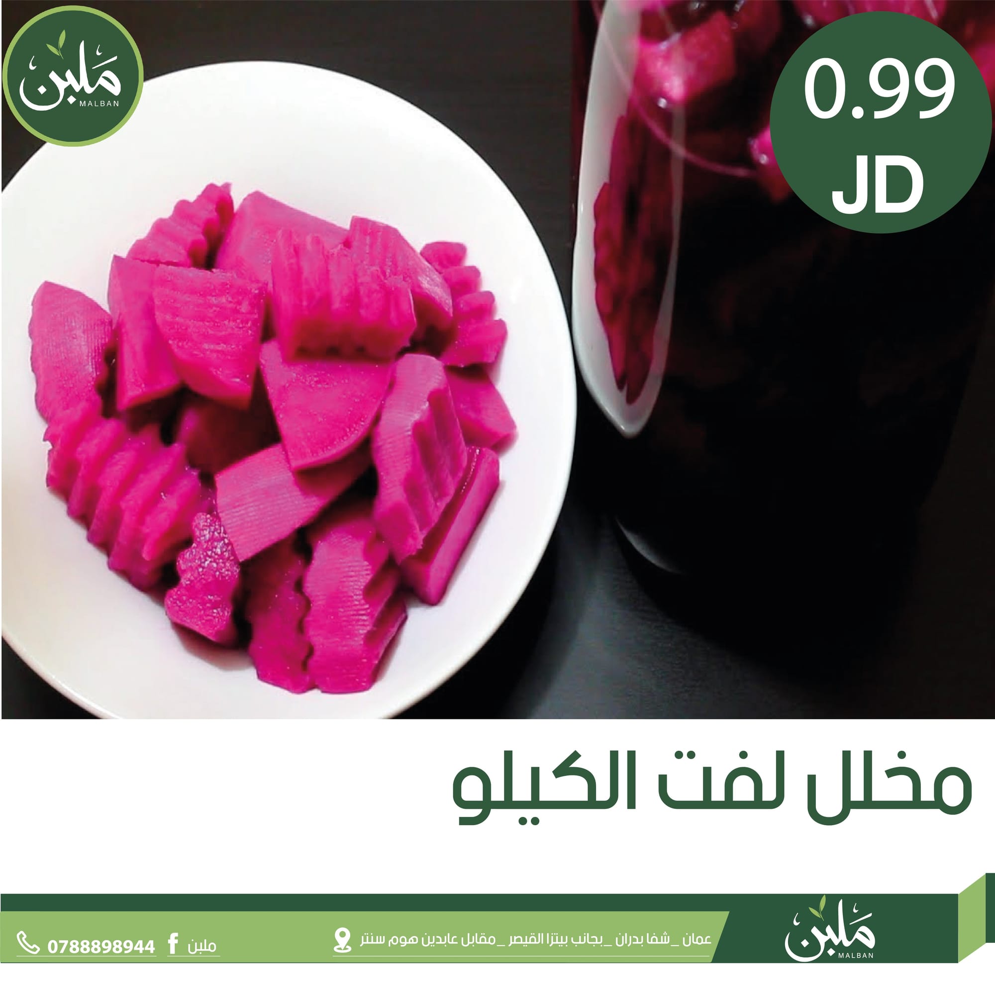 أسواق تجارية