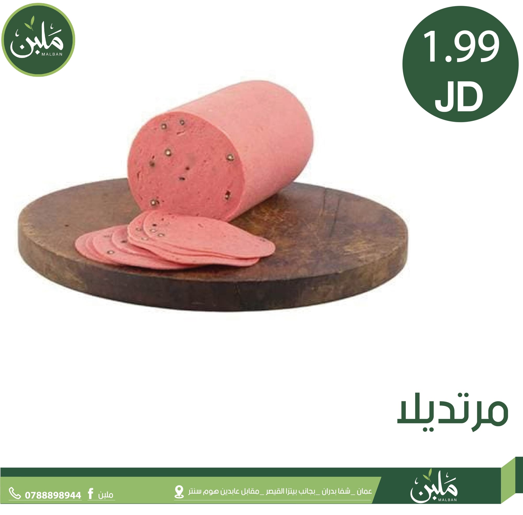 أسواق تجارية