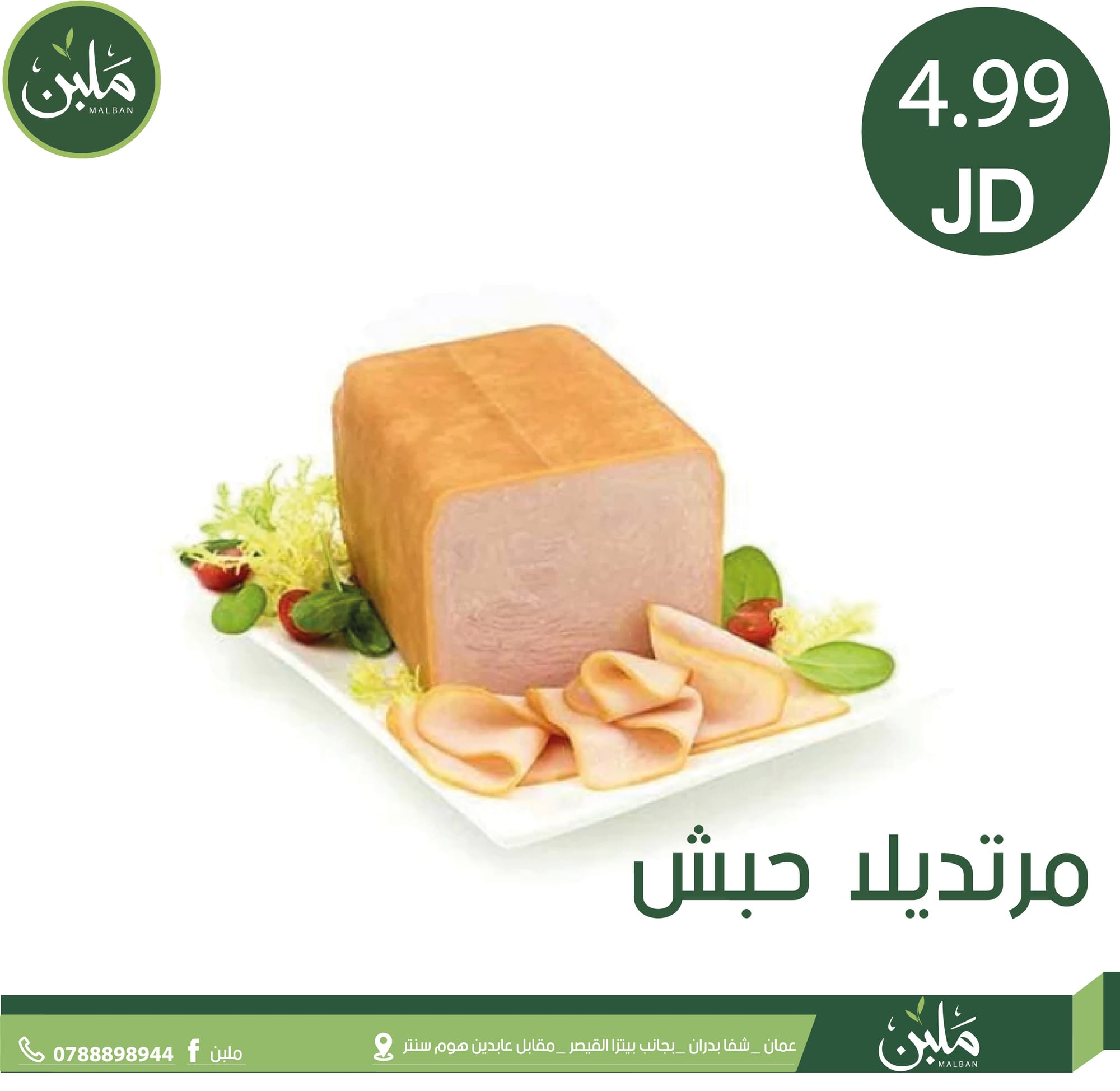 أسواق تجارية