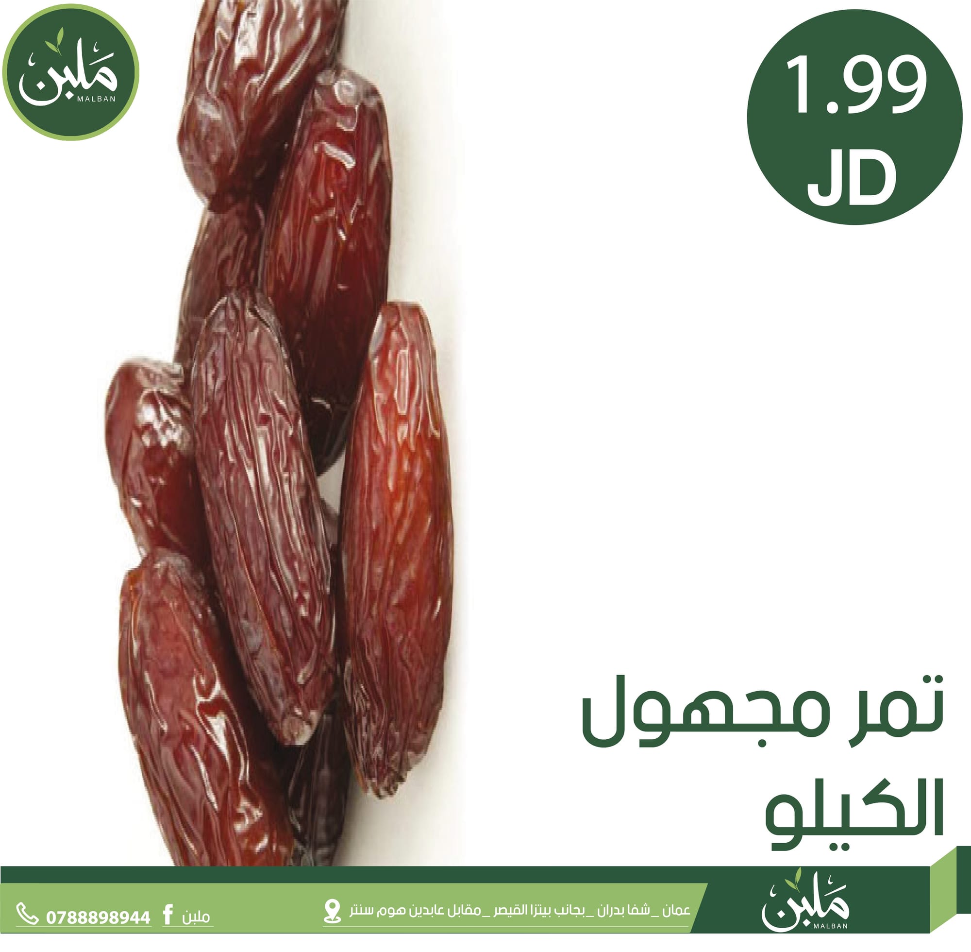 أسواق تجارية