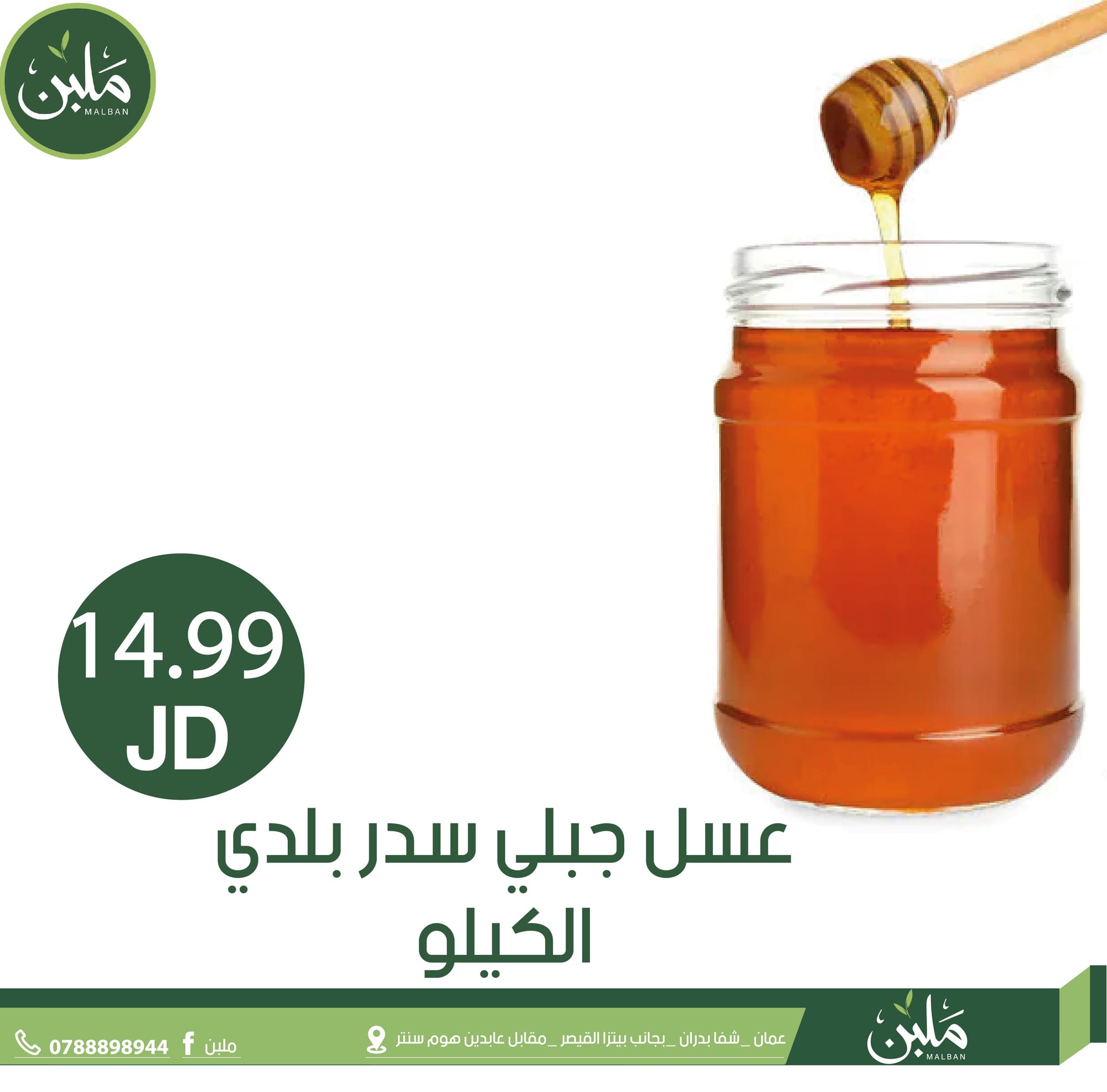 أسواق تجارية