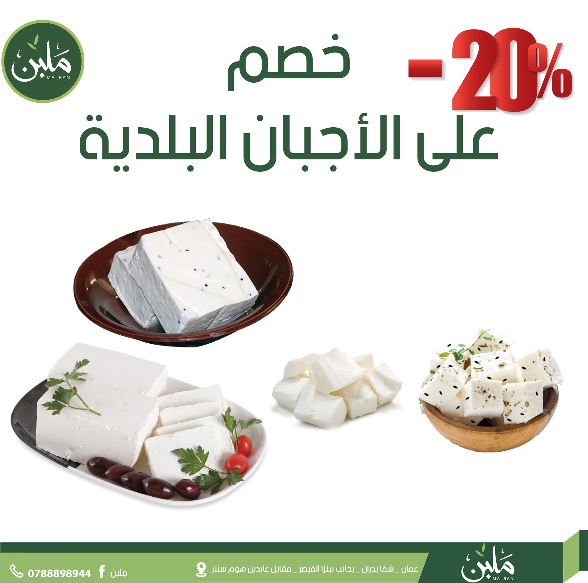 أسواق تجارية