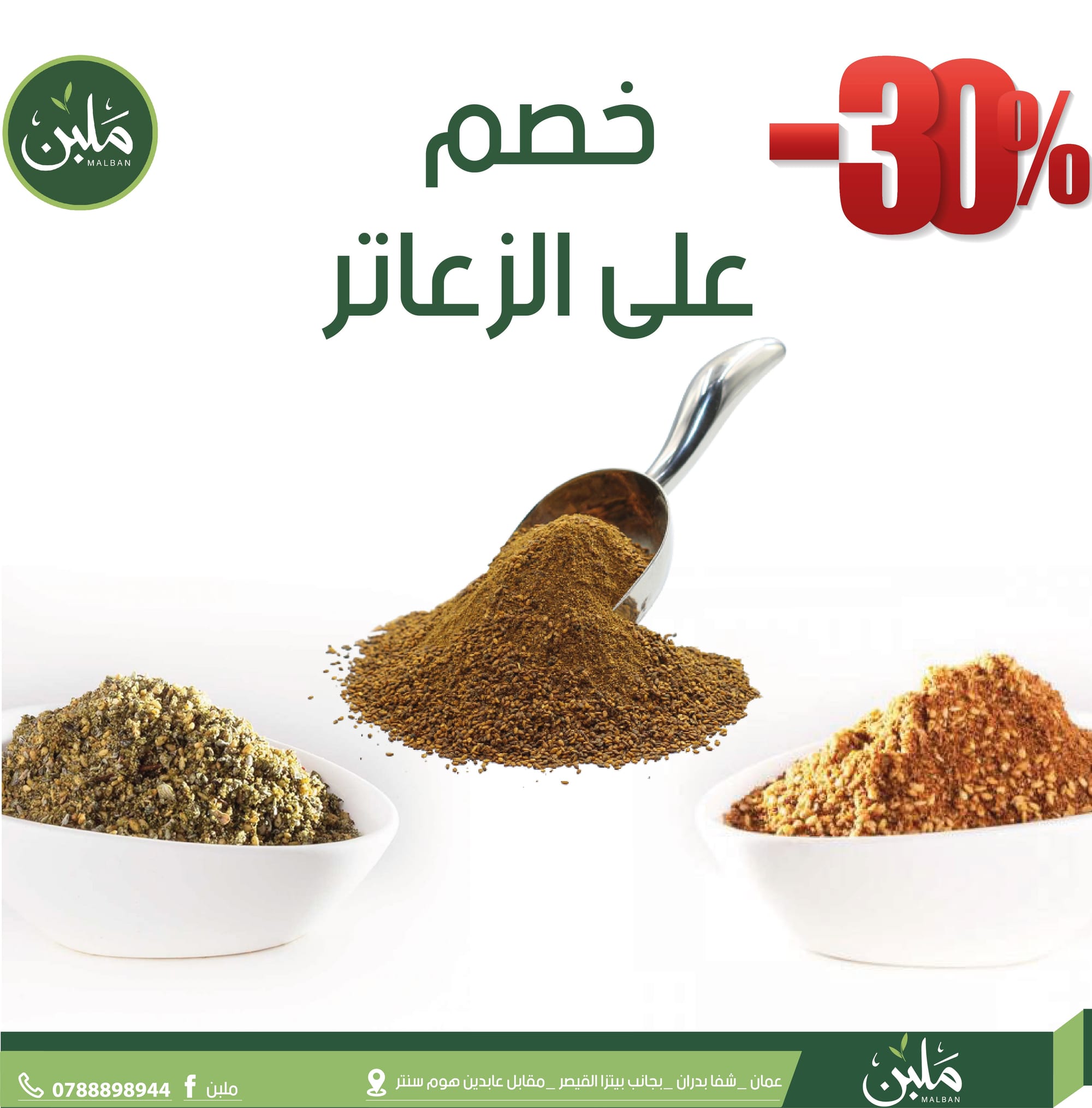 أسواق تجارية