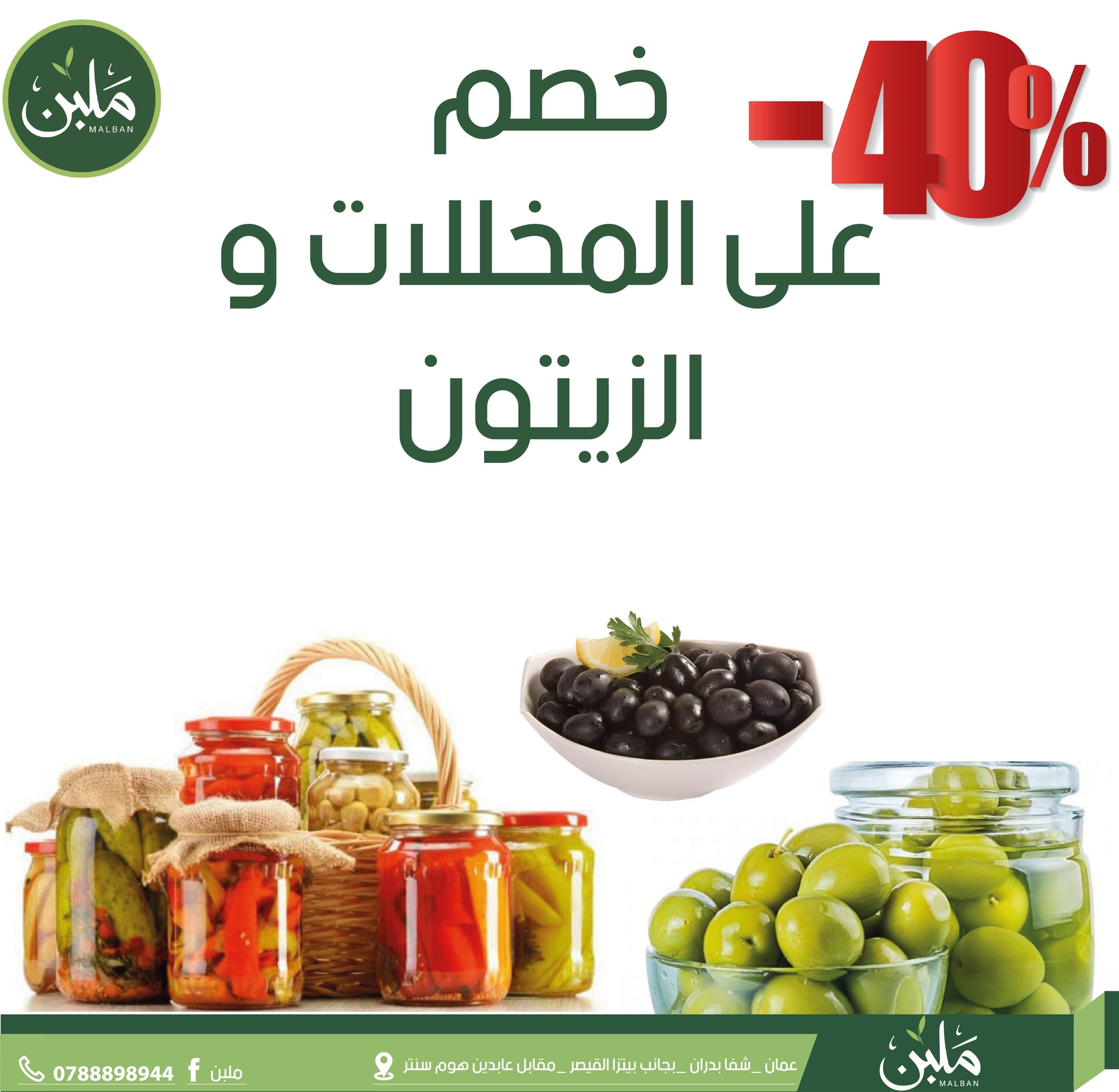 أسواق تجارية