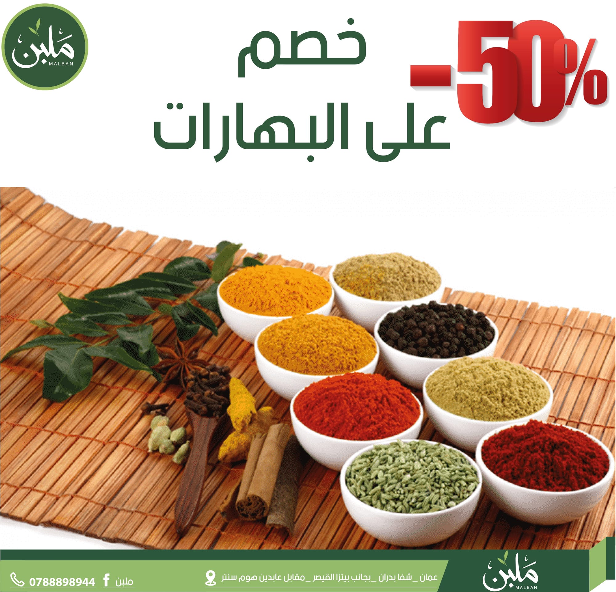 أسواق تجارية