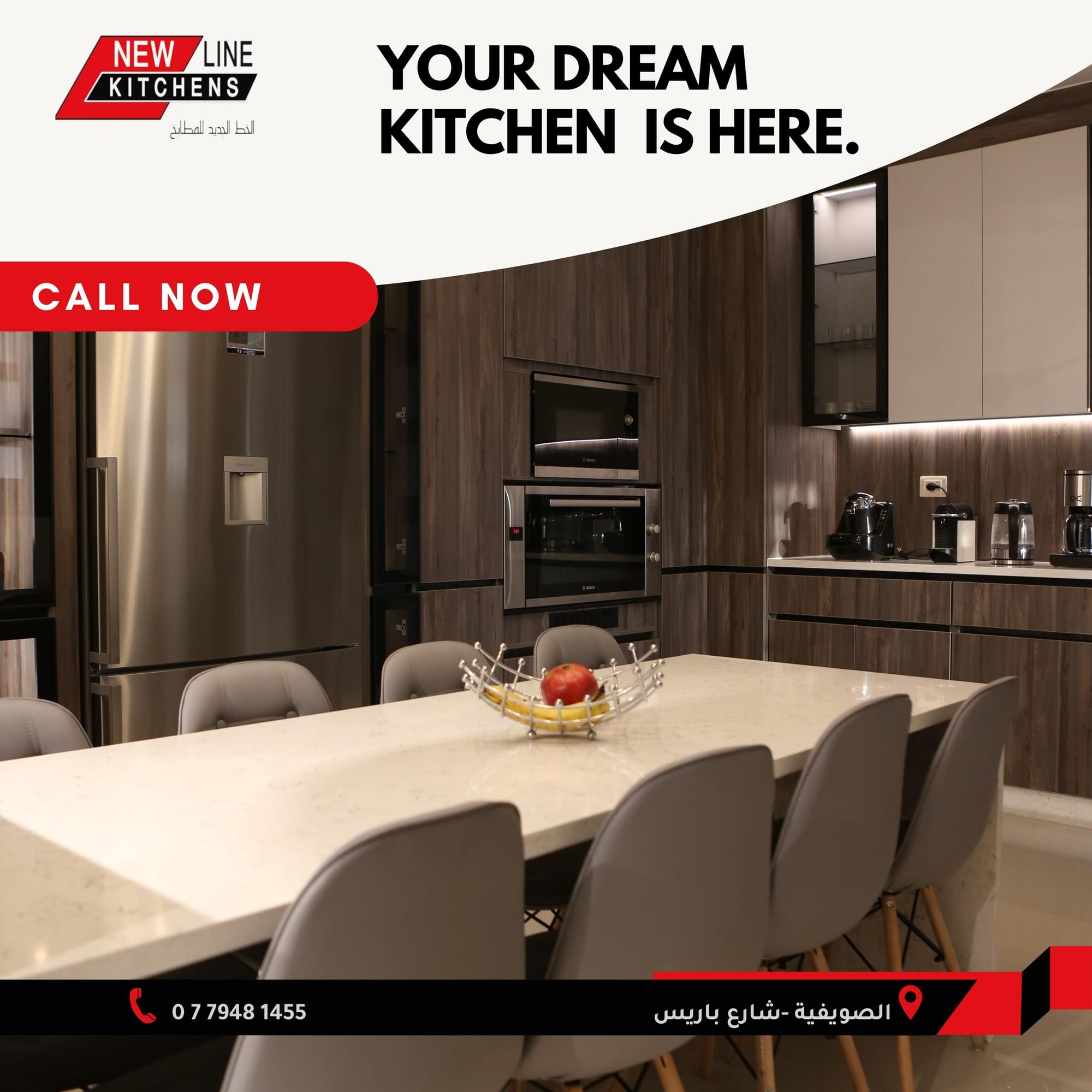 تصميم و ديكور