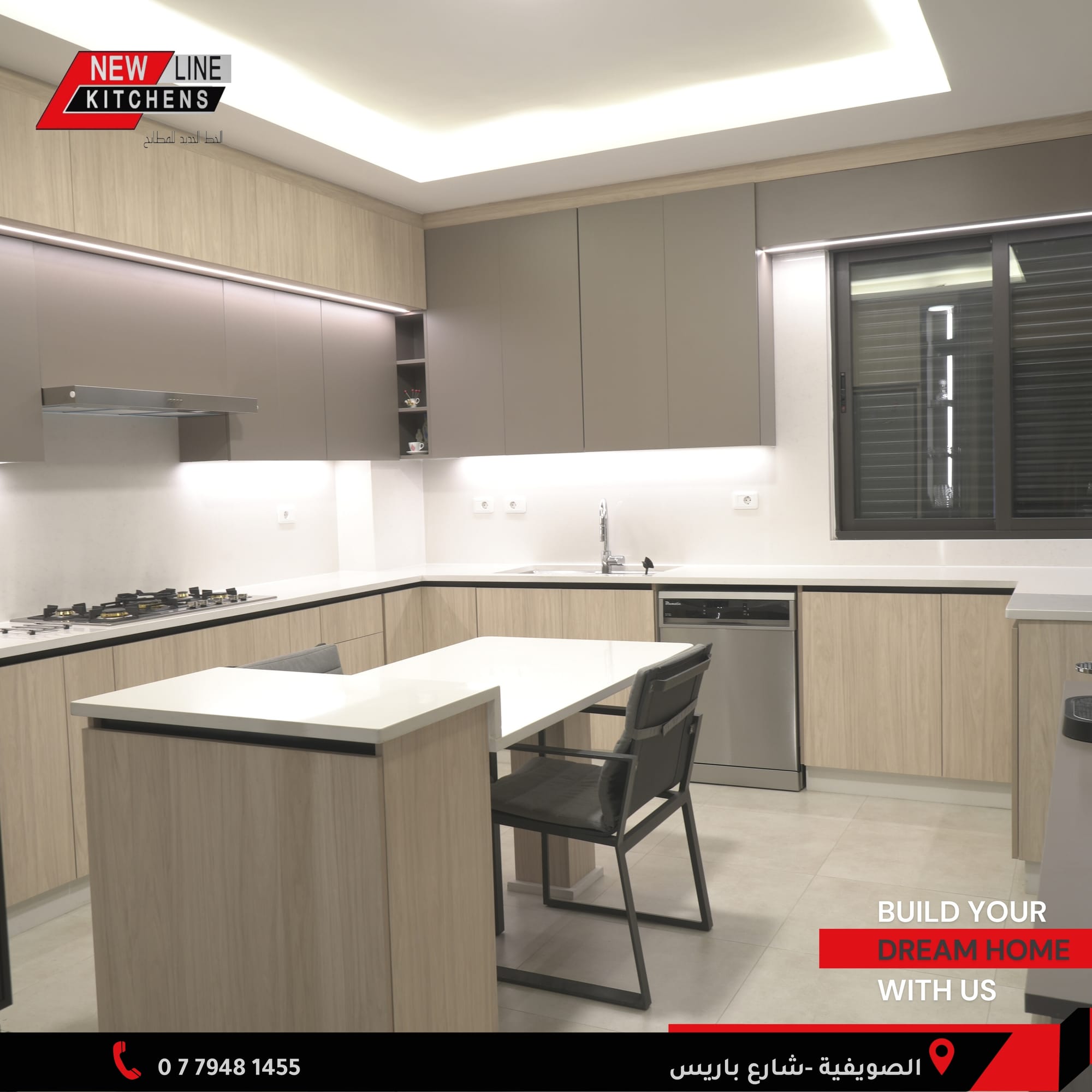 تصميم و ديكور