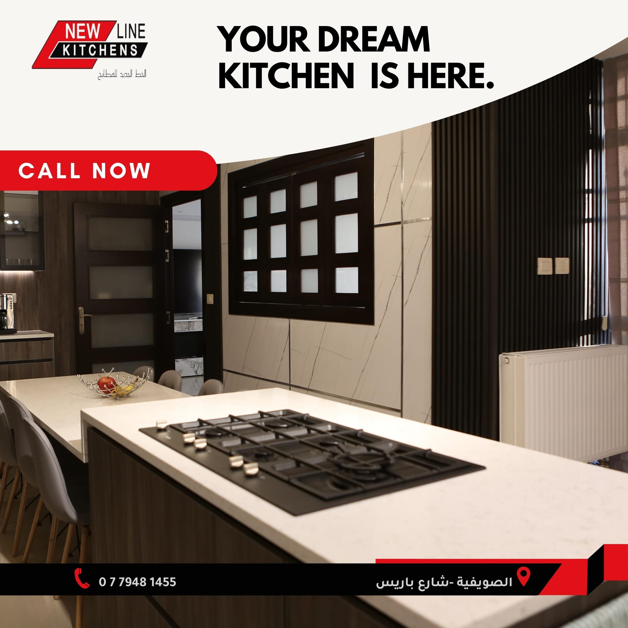 تصميم و ديكور