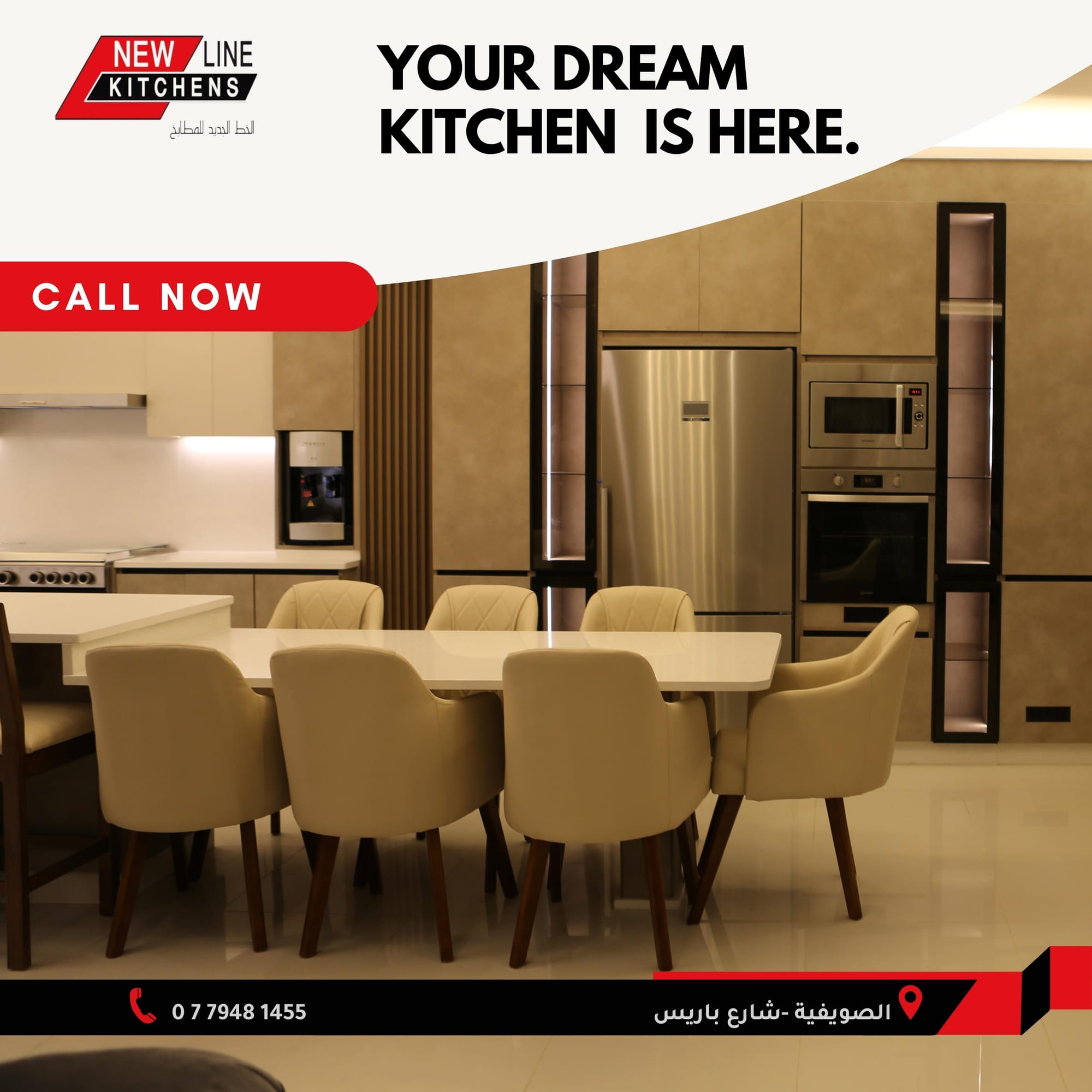 تصميم و ديكور