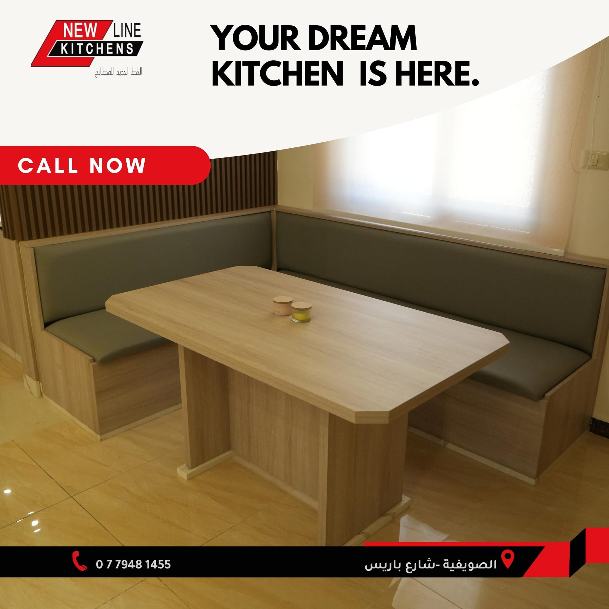 تصميم و ديكور