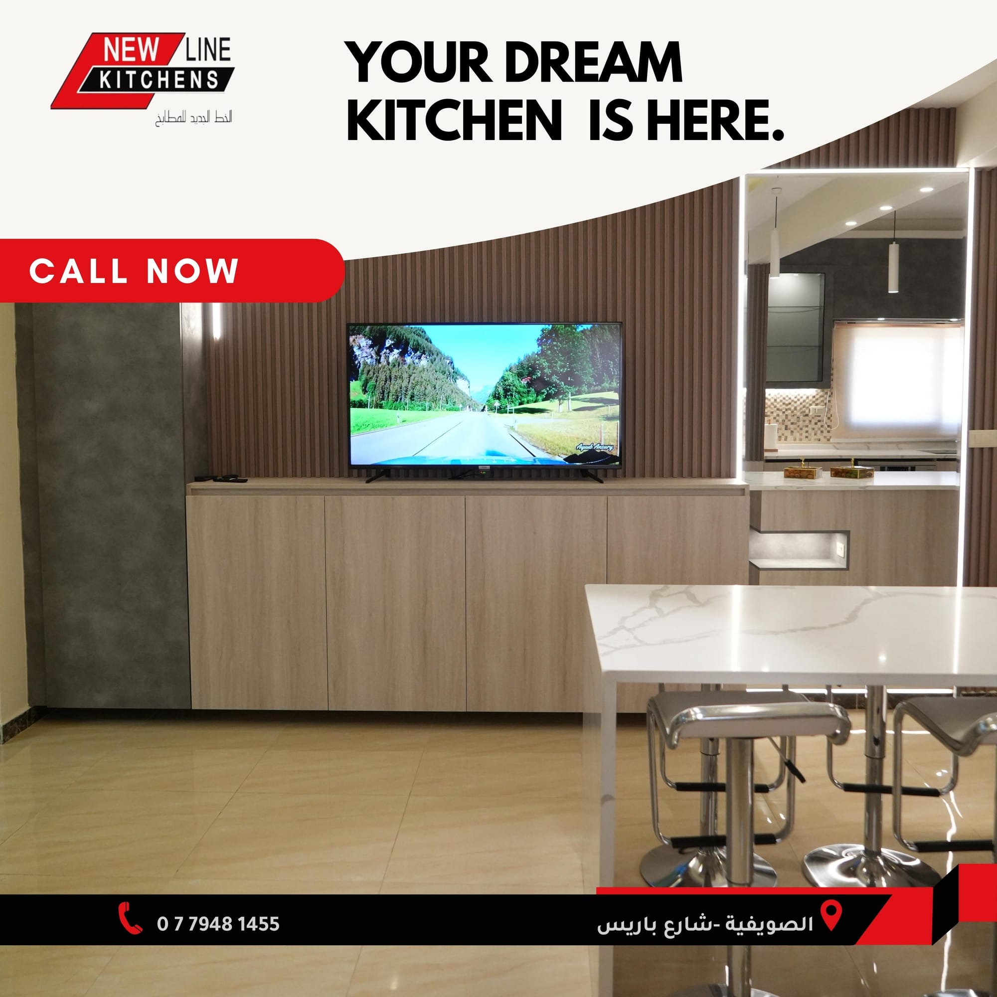 تصميم و ديكور