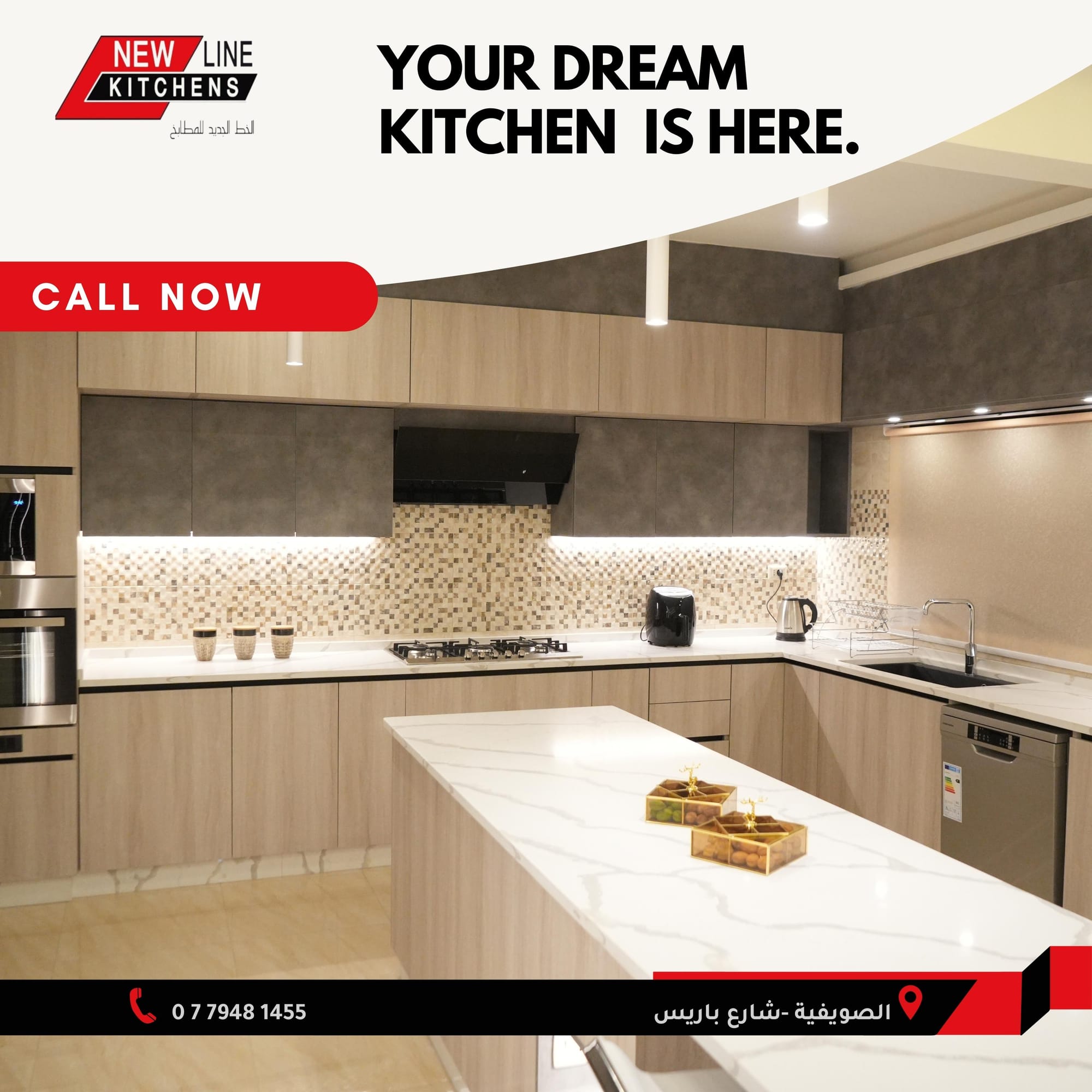 تصميم و ديكور