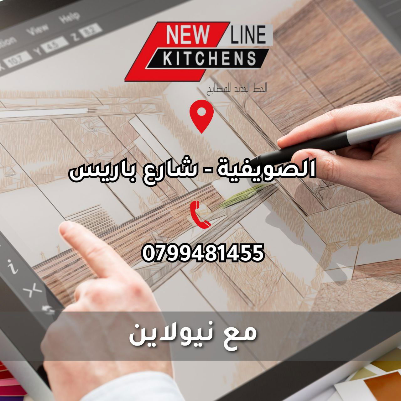 تصميم و ديكور