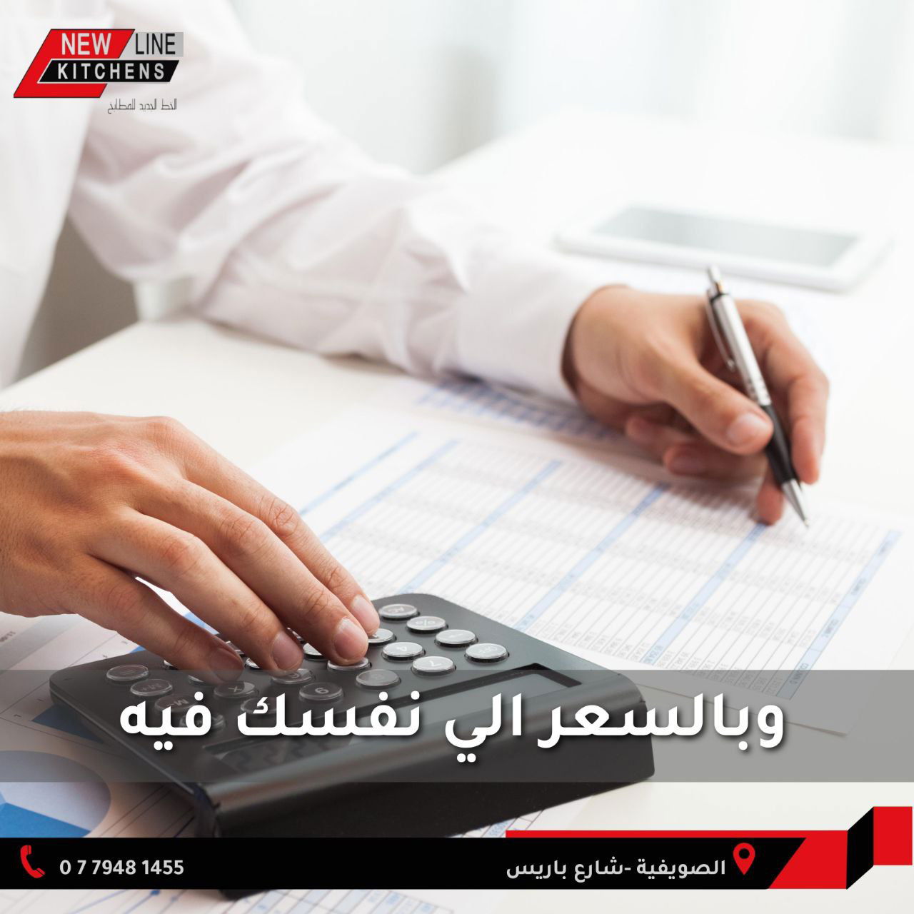 تصميم و ديكور