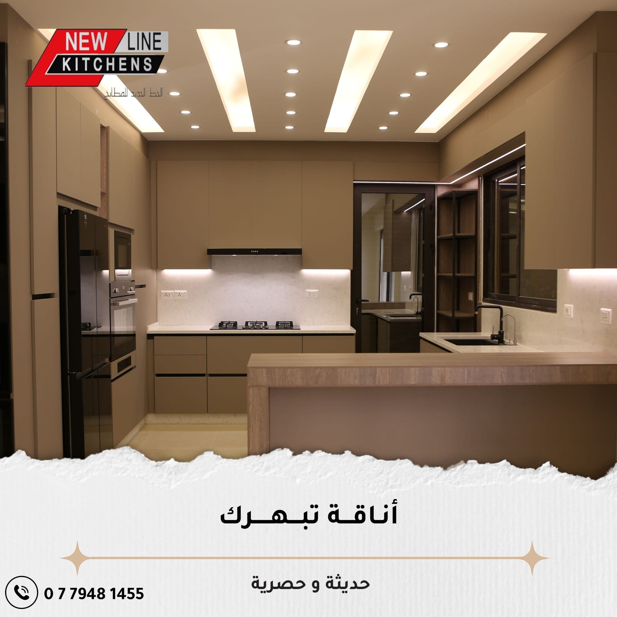 تصميم و ديكور