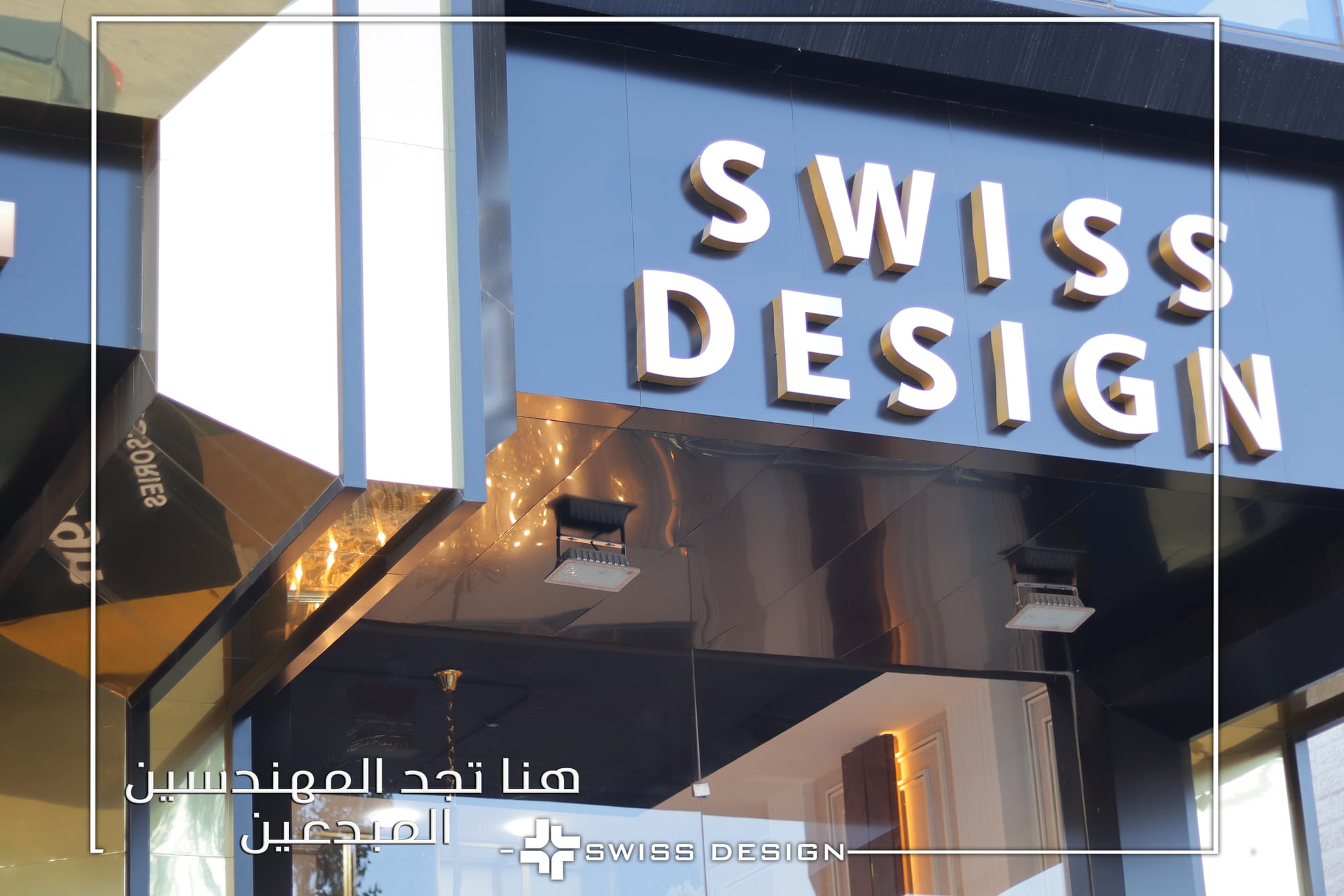 تصميم و ديكور