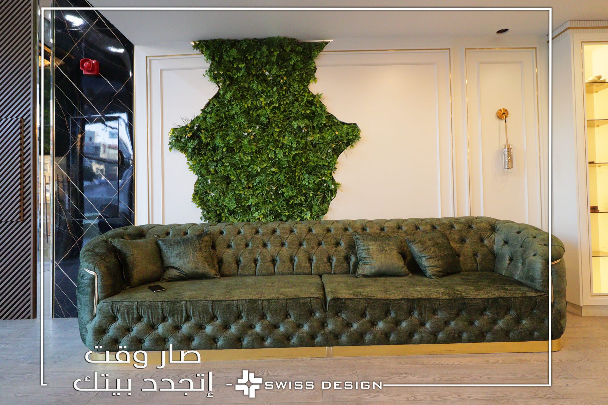 تصميم و ديكور