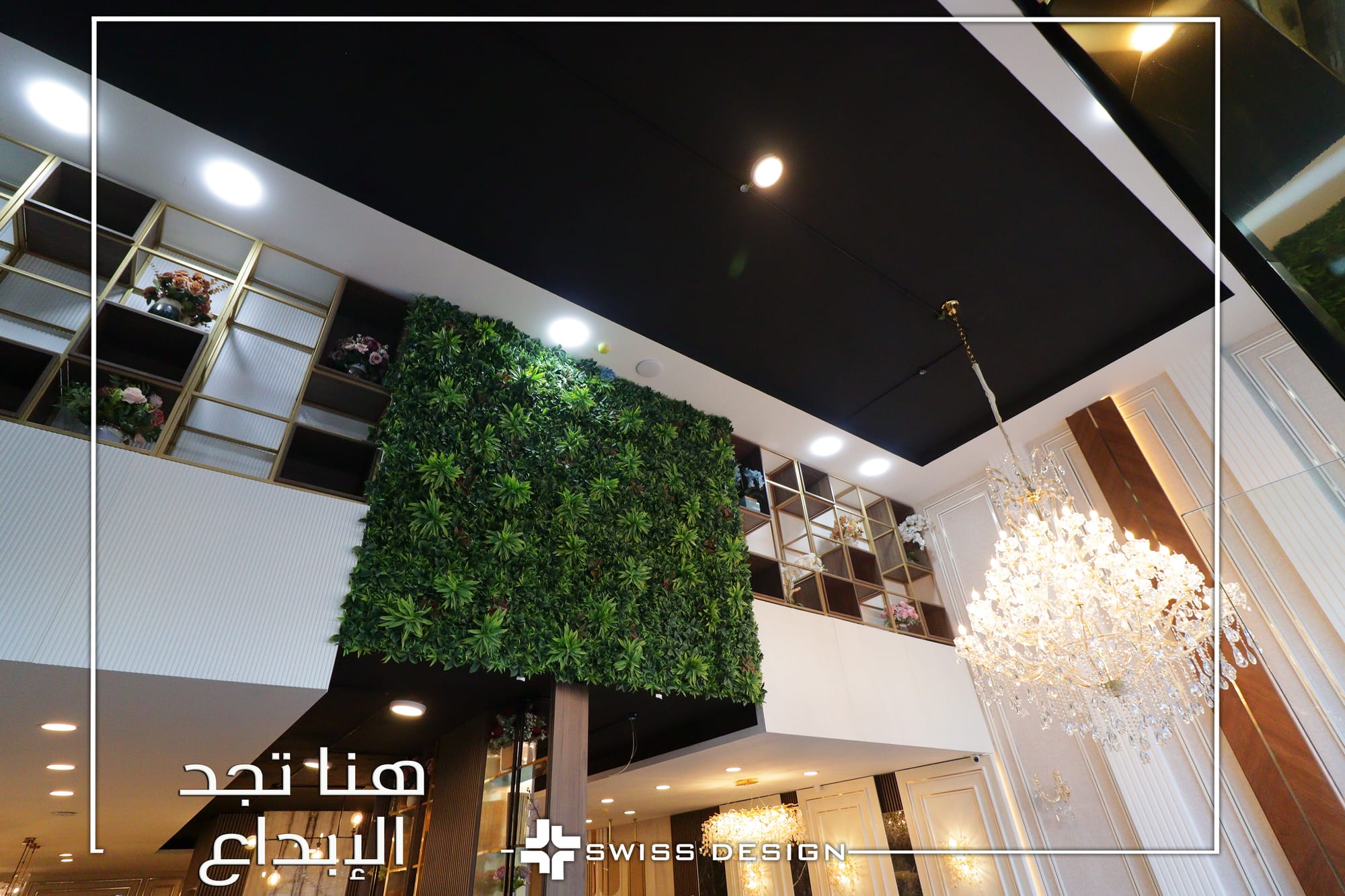 تصميم و ديكور