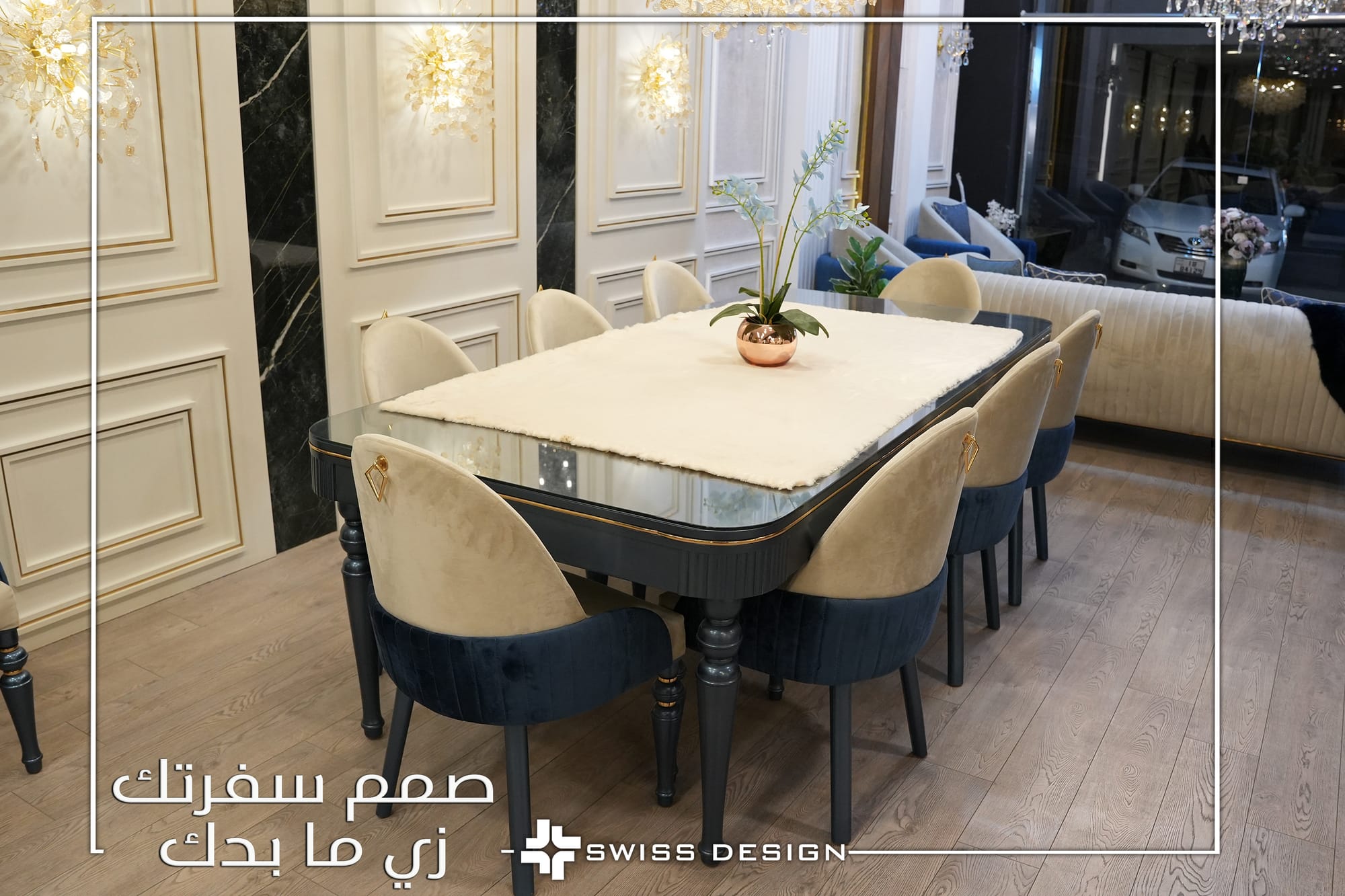 تصميم و ديكور