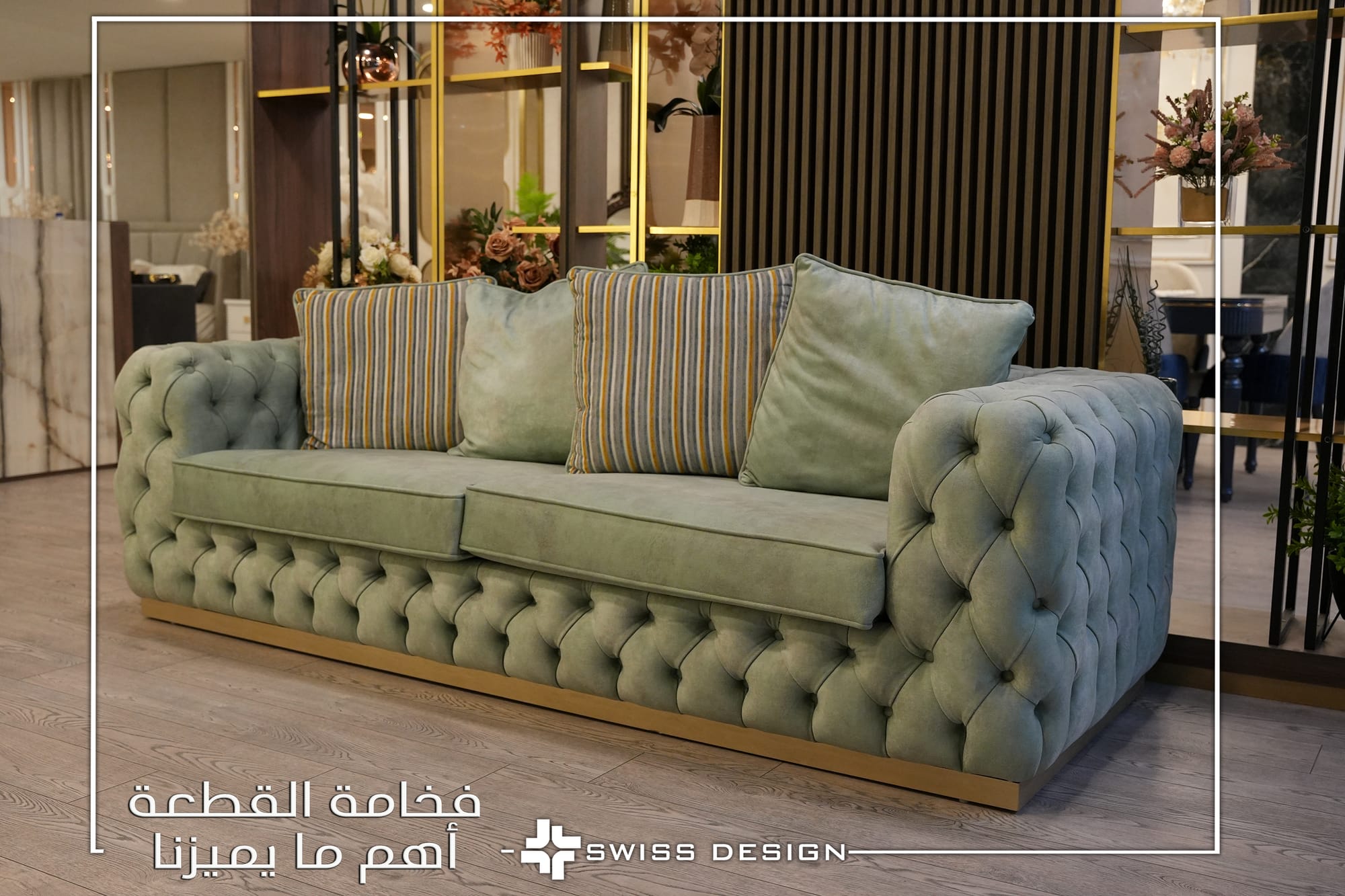 تصميم و ديكور