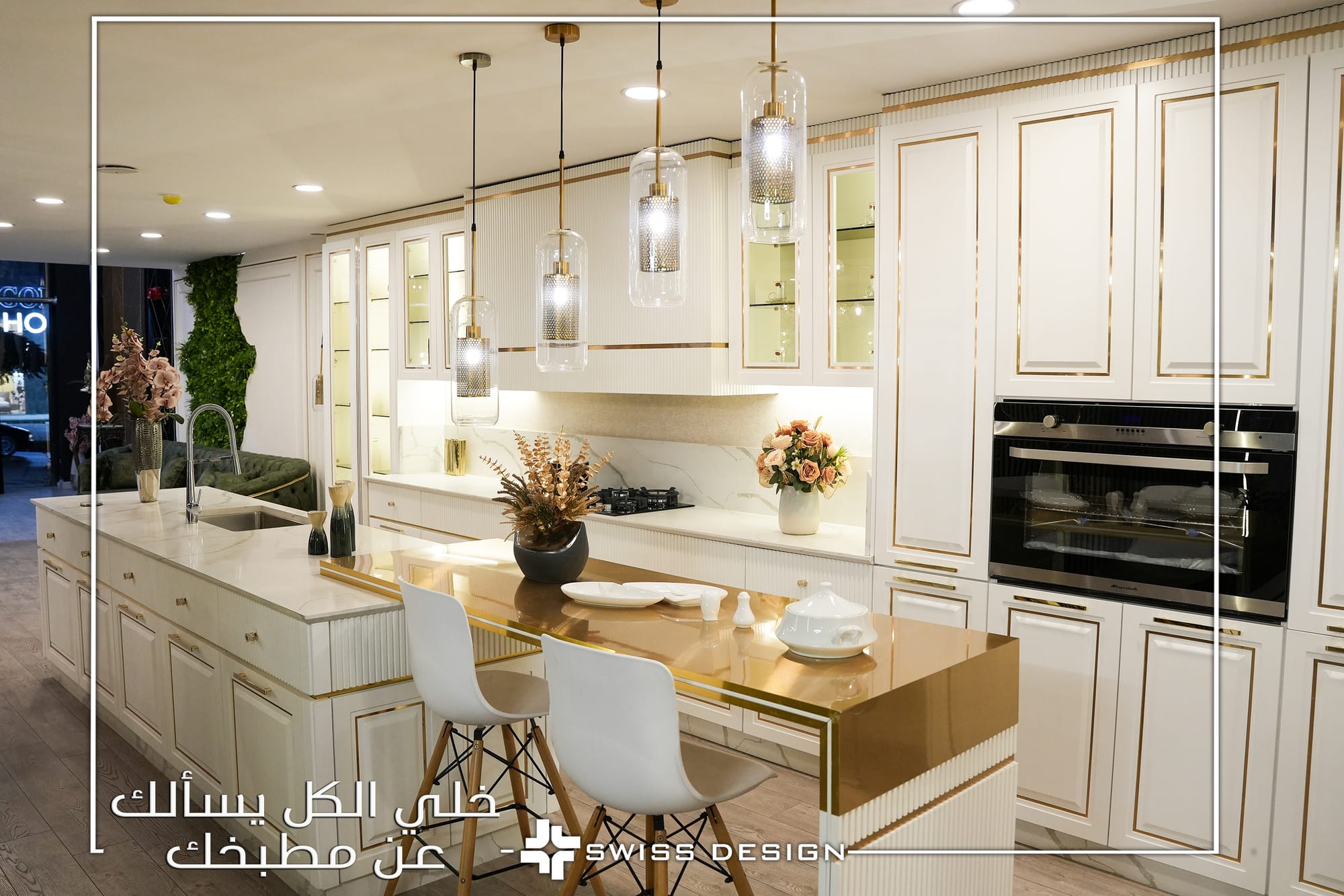 تصميم و ديكور