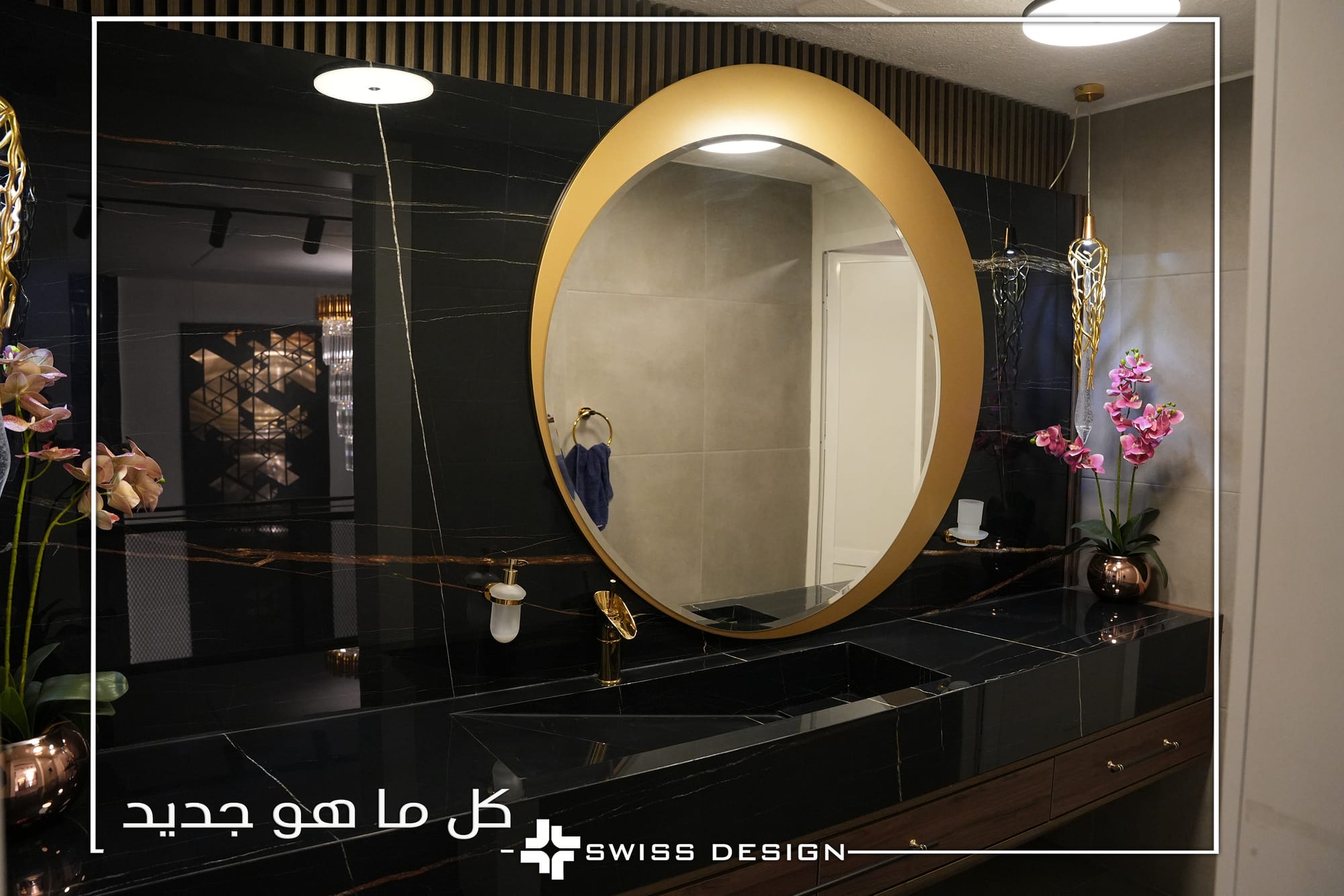 تصميم و ديكور