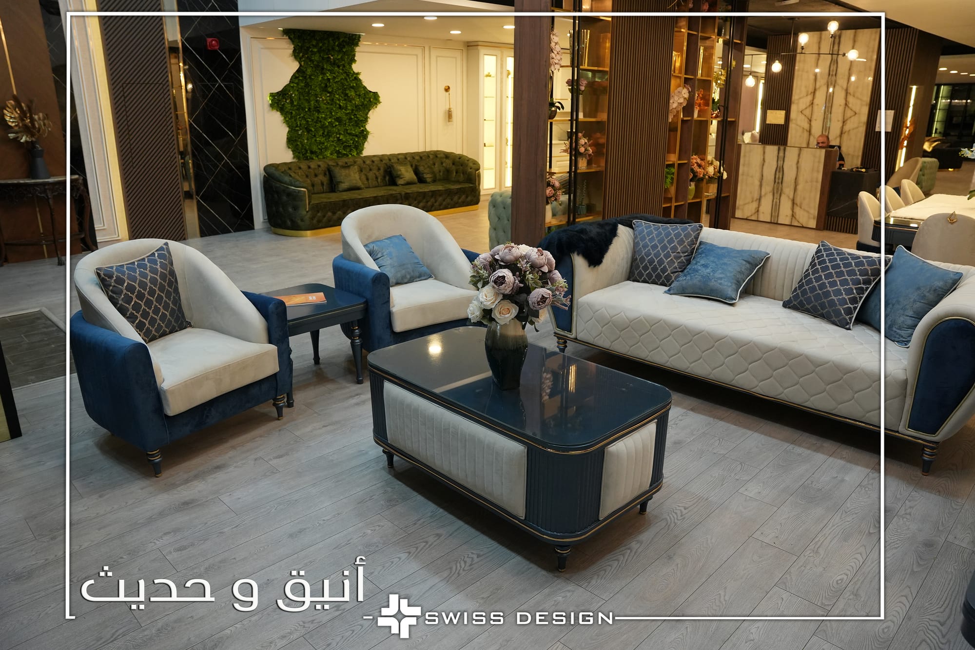 تصميم و ديكور