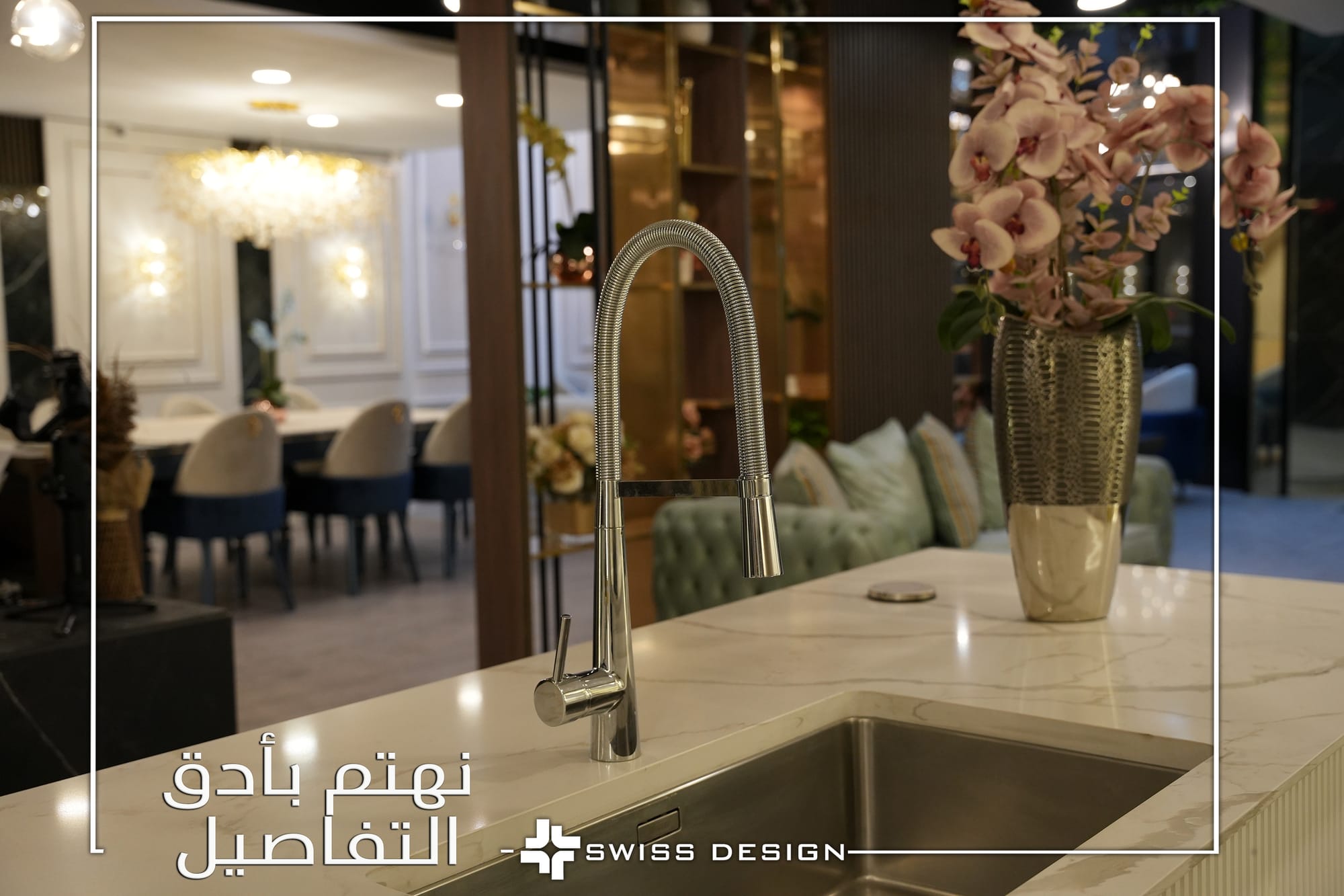 تصميم و ديكور