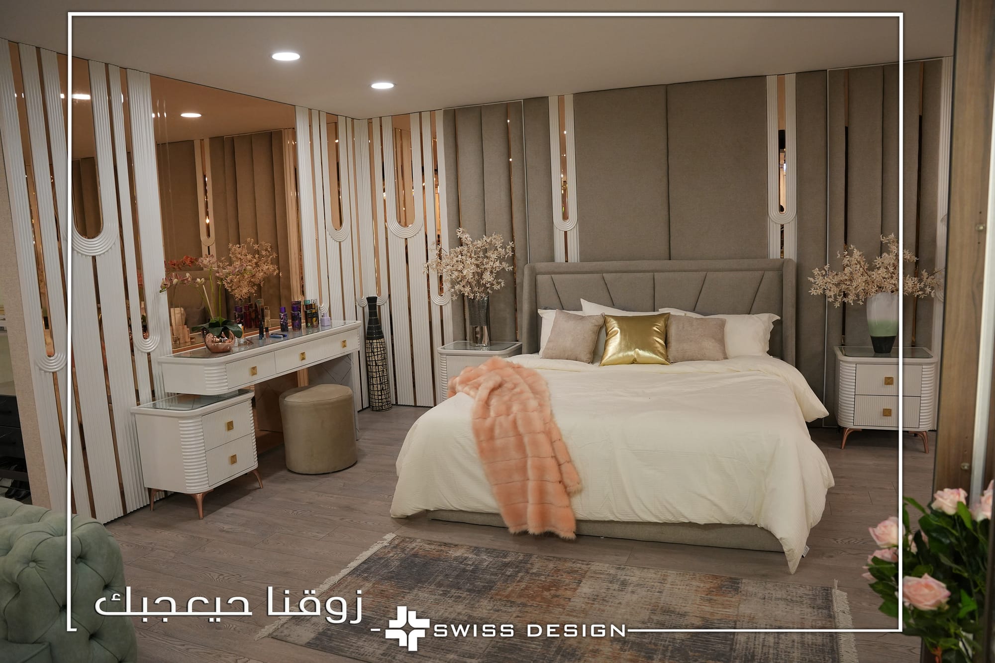 تصميم و ديكور